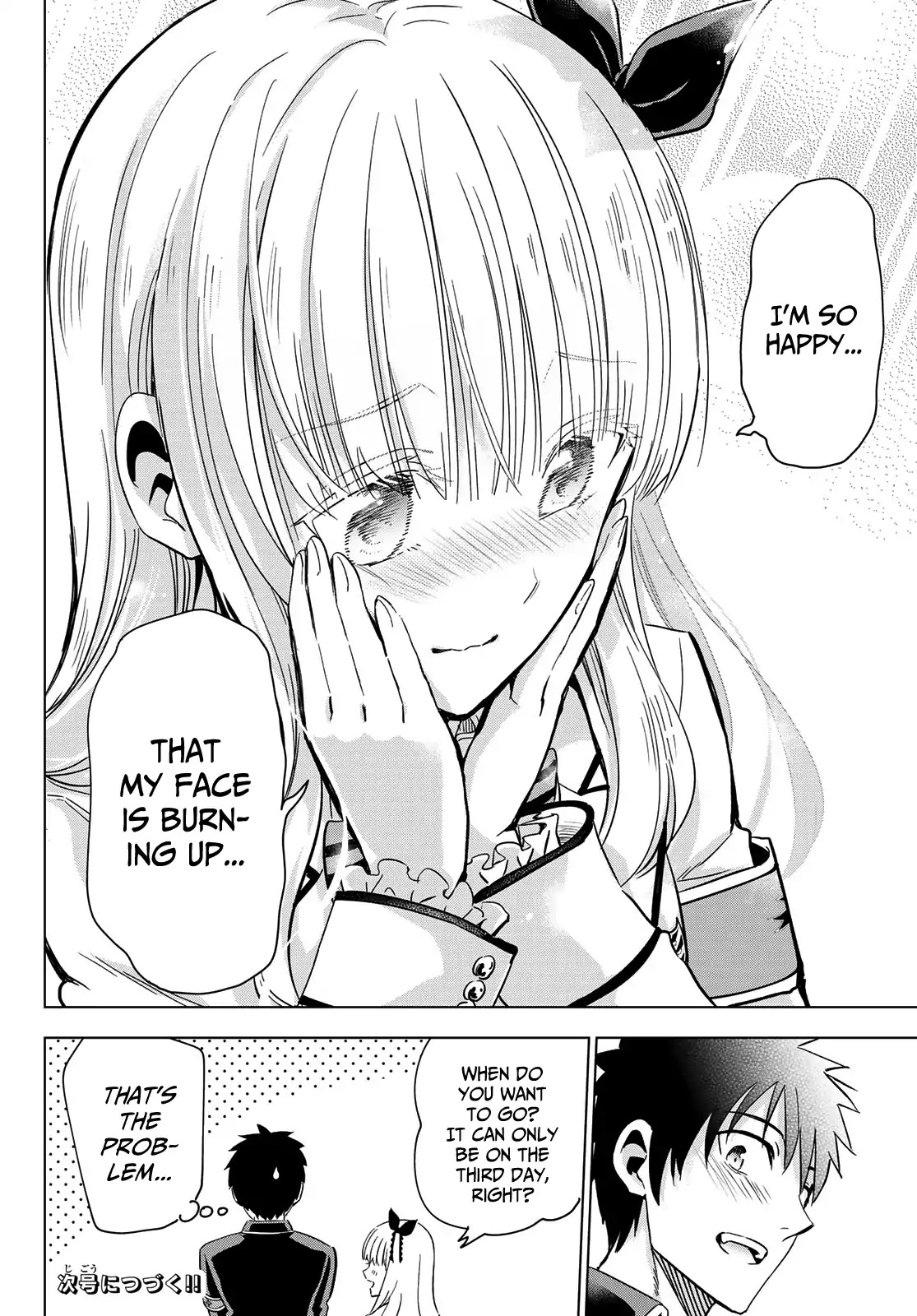 Kishuku Gakkou no Juliet Chapter 102 page 19 - Chapter 102: Romio and West Park