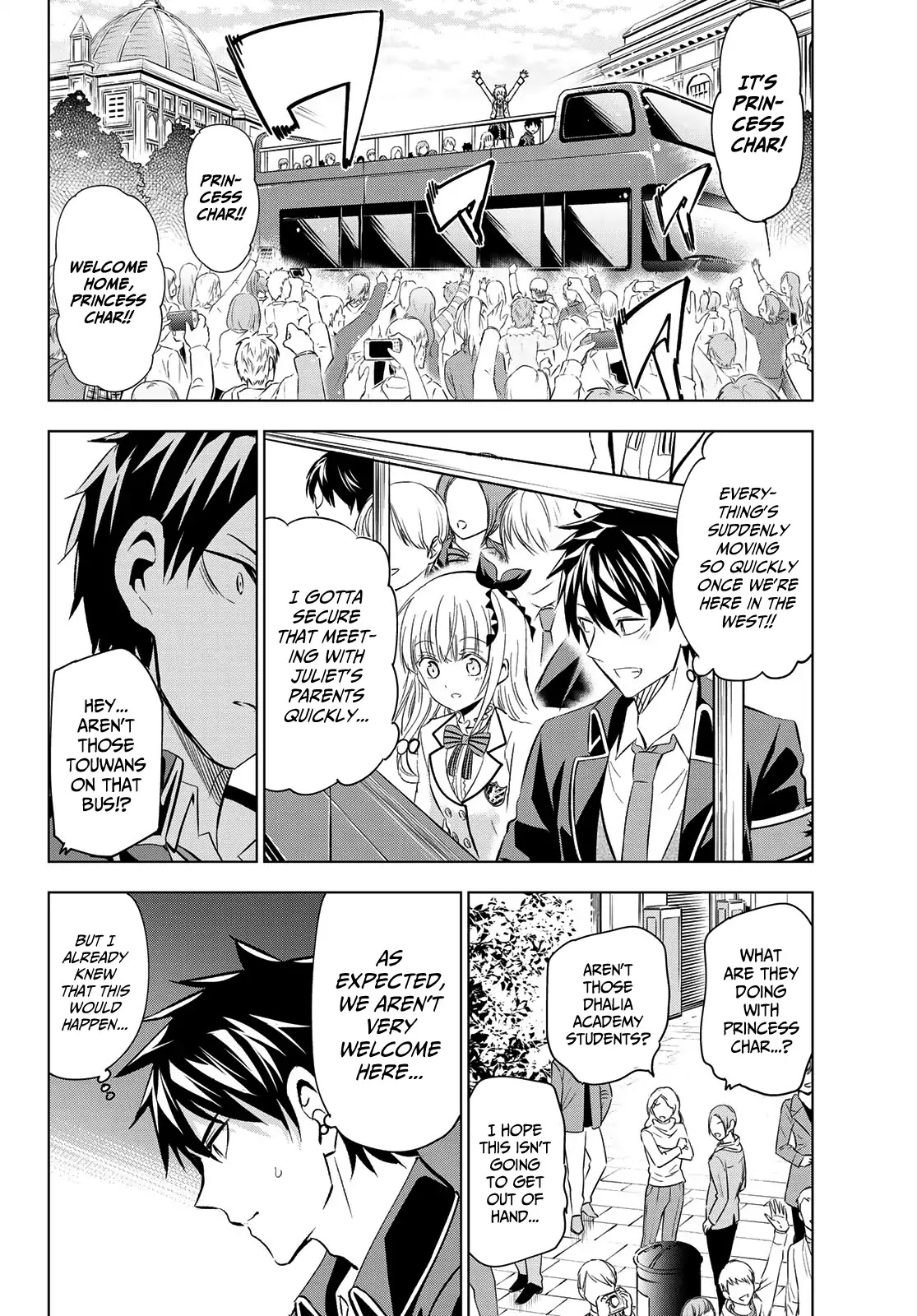 Kishuku Gakkou no Juliet Chapter 102 page 3 - Chapter 102: Romio and West Park