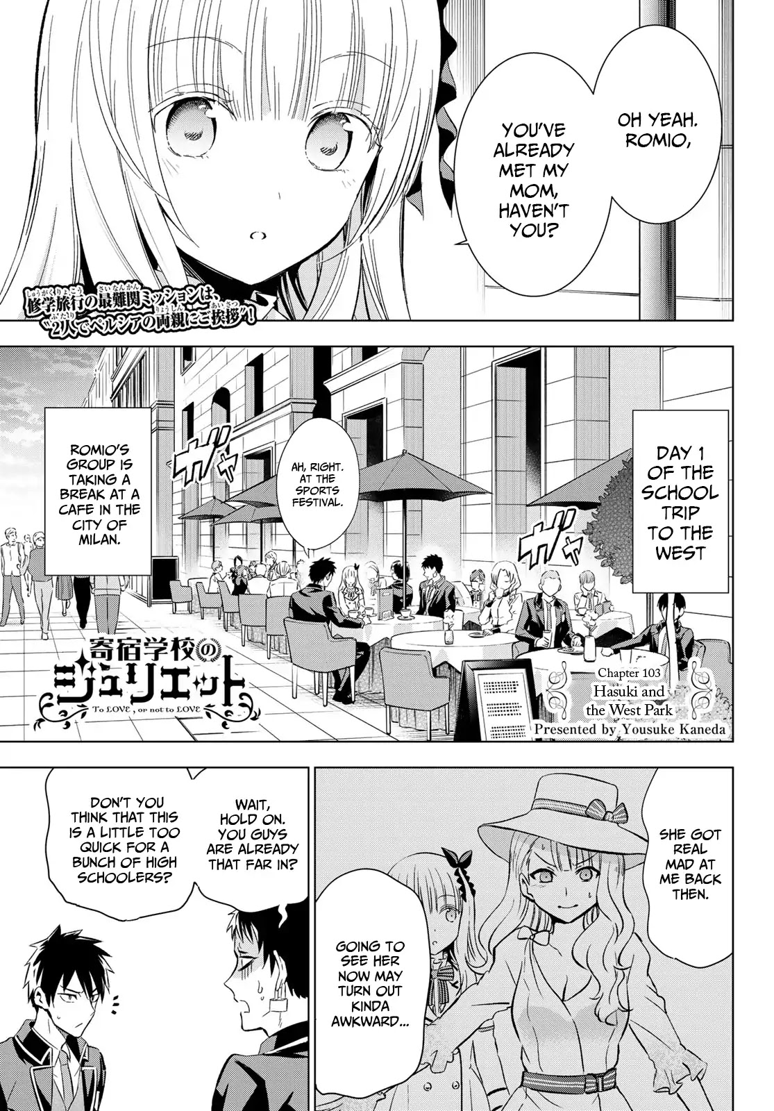 Kishuku Gakkou no Juliet Chapter 103 page 1 - Chapter 103: Hasuki and the West Park