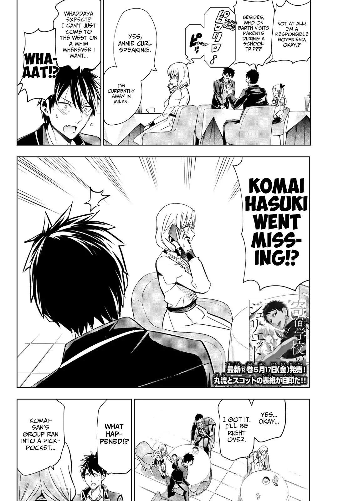 Kishuku Gakkou no Juliet Chapter 103 page 2 - Chapter 103: Hasuki and the West Park