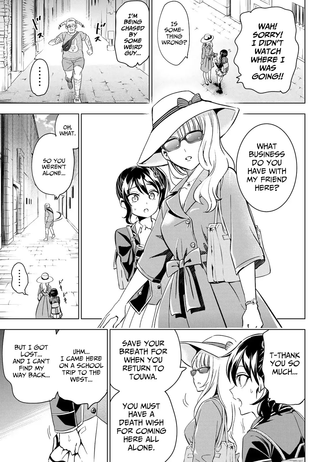 Kishuku Gakkou no Juliet Chapter 103 page 7 - Chapter 103: Hasuki and the West Park