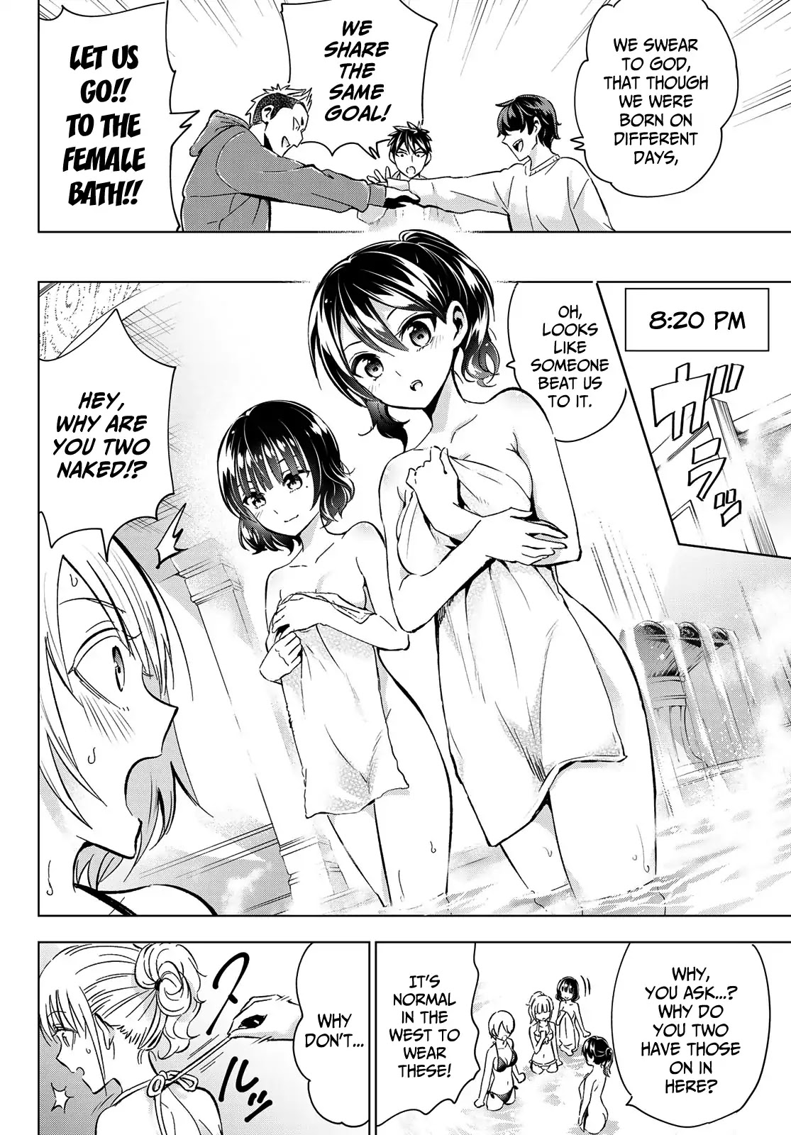 Kishuku Gakkou no Juliet Chapter 105 page 14 - Chapter 105: Romio and the Onsen
