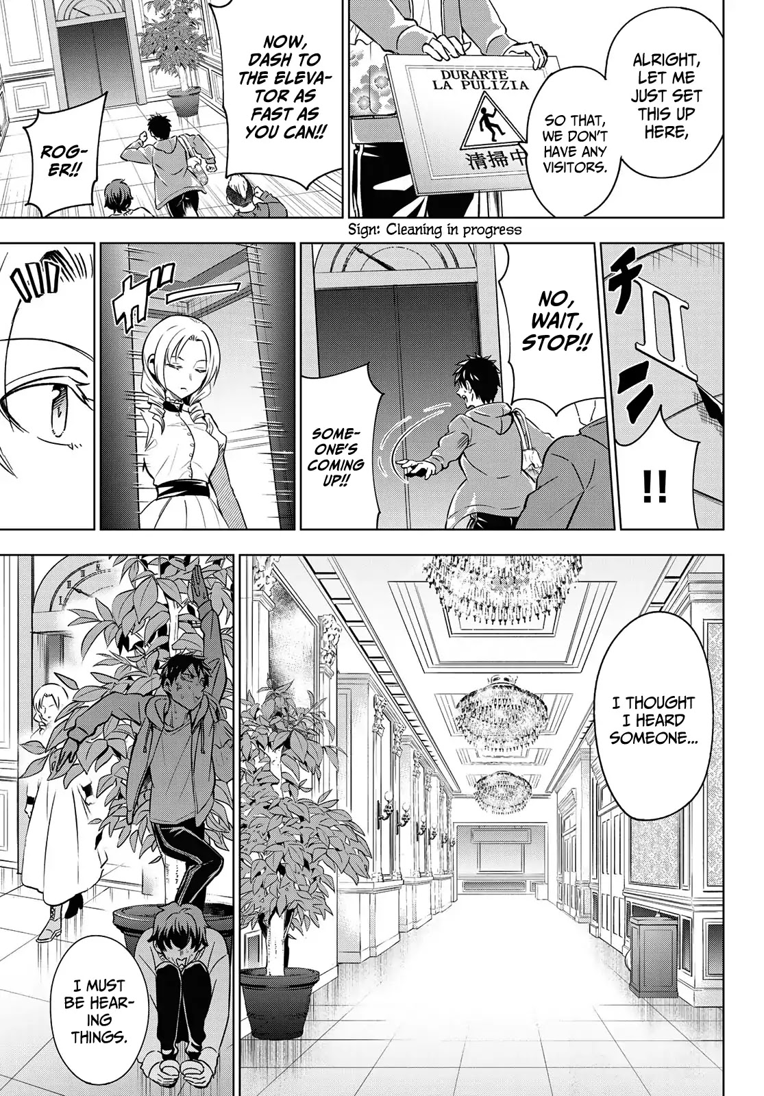 Kishuku Gakkou no Juliet Chapter 105 page 17 - Chapter 105: Romio and the Onsen