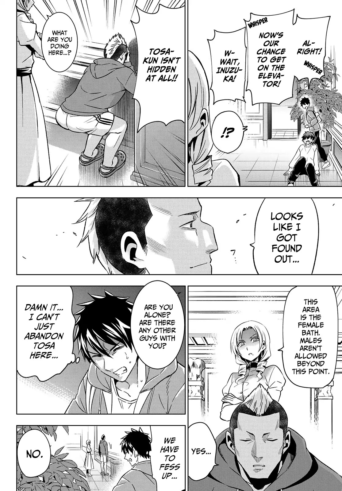 Kishuku Gakkou no Juliet Chapter 105 page 18 - Chapter 105: Romio and the Onsen