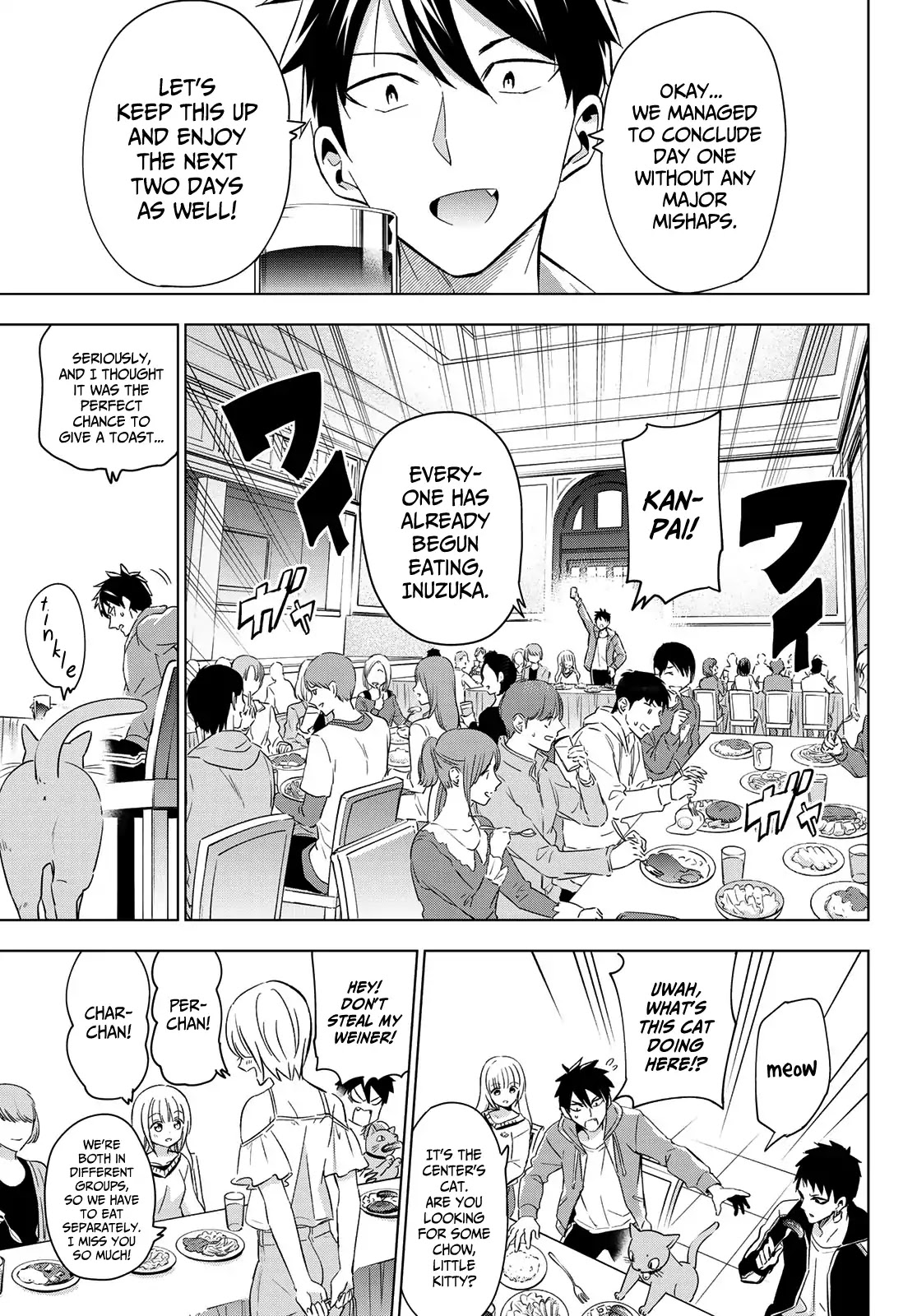 Kishuku Gakkou no Juliet Chapter 105 page 3 - Chapter 105: Romio and the Onsen