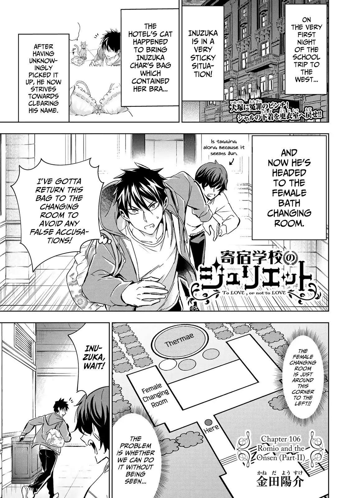 Kishuku Gakkou no Juliet Chapter 106 page 1 - Chapter 106: Romio and the Onsen (Part II)
