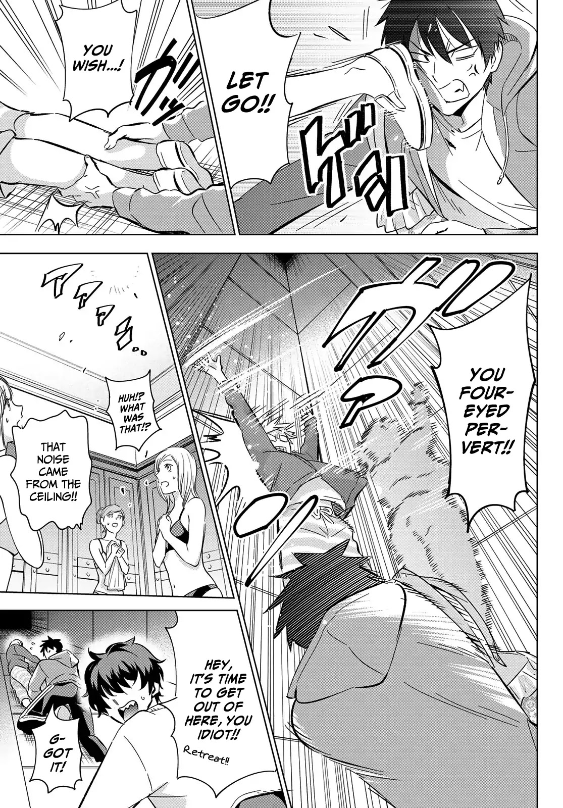 Kishuku Gakkou no Juliet Chapter 106 page 5 - Chapter 106: Romio and the Onsen (Part II)