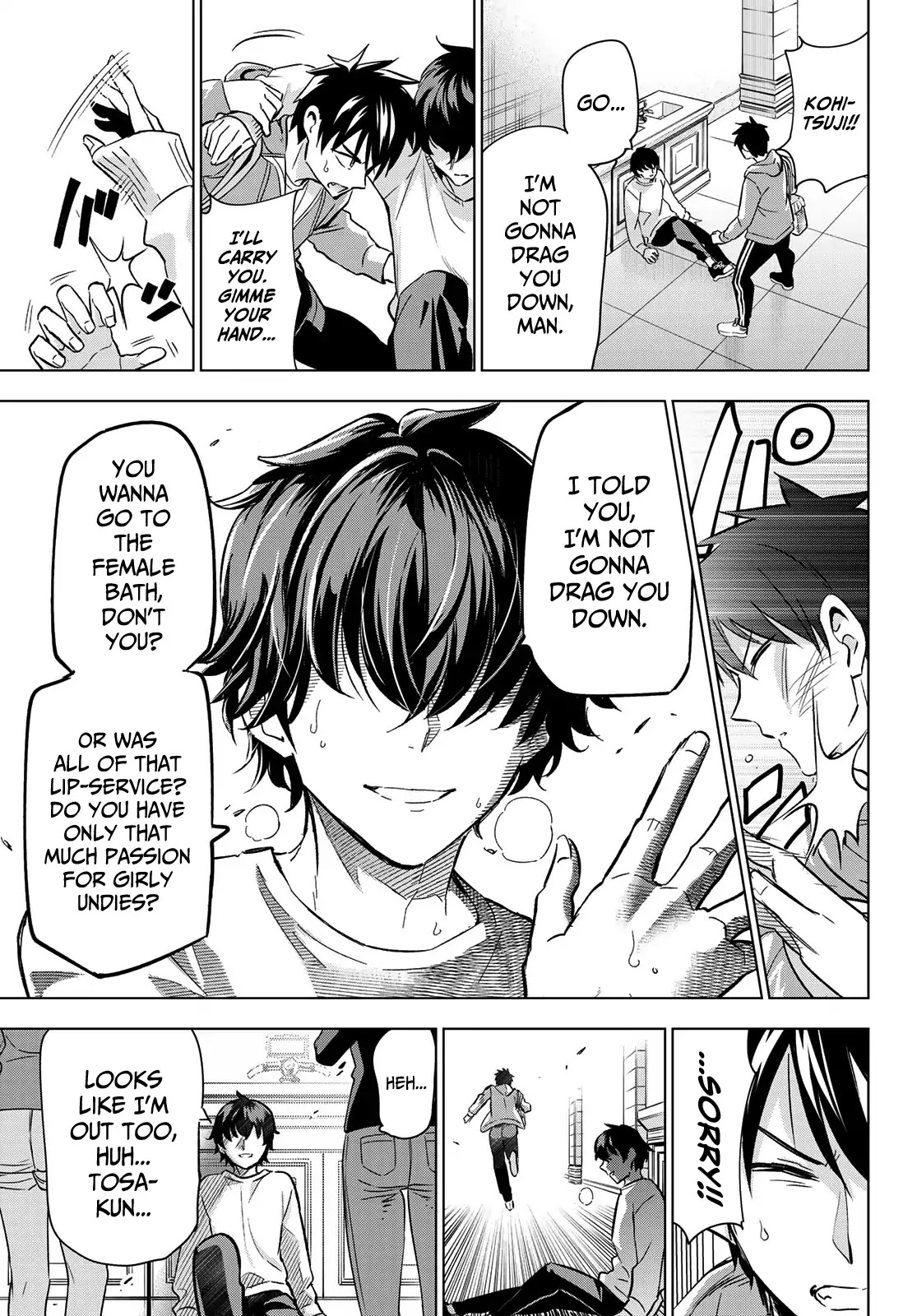 Kishuku Gakkou no Juliet Chapter 106 page 7 - Chapter 106: Romio and the Onsen (Part II)