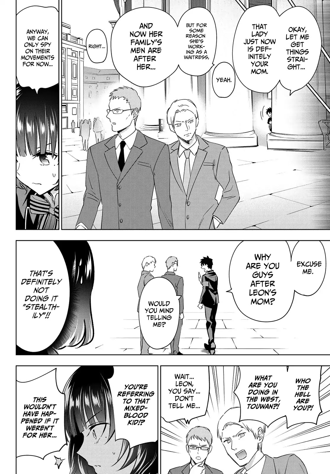Kishuku Gakkou no Juliet Chapter 107 page 17 - Chapter 107: Romio, Leon and the West Principality (Part I)