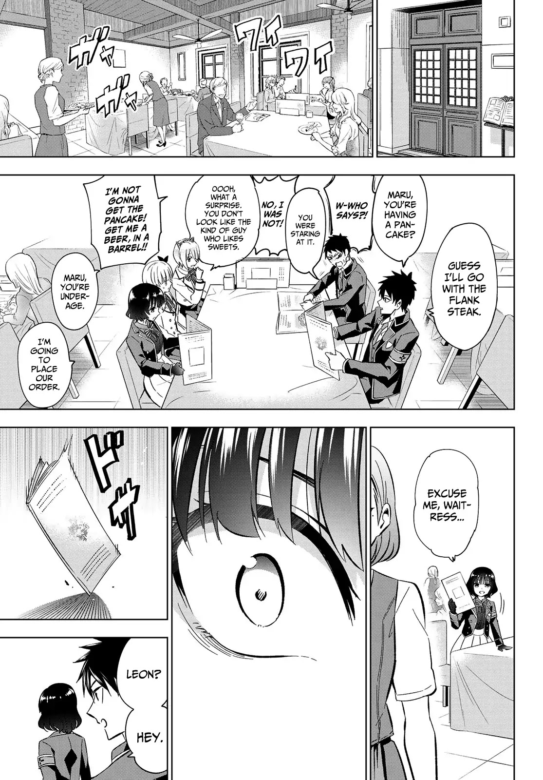 Kishuku Gakkou no Juliet Chapter 107 page 6 - Chapter 107: Romio, Leon and the West Principality (Part I)