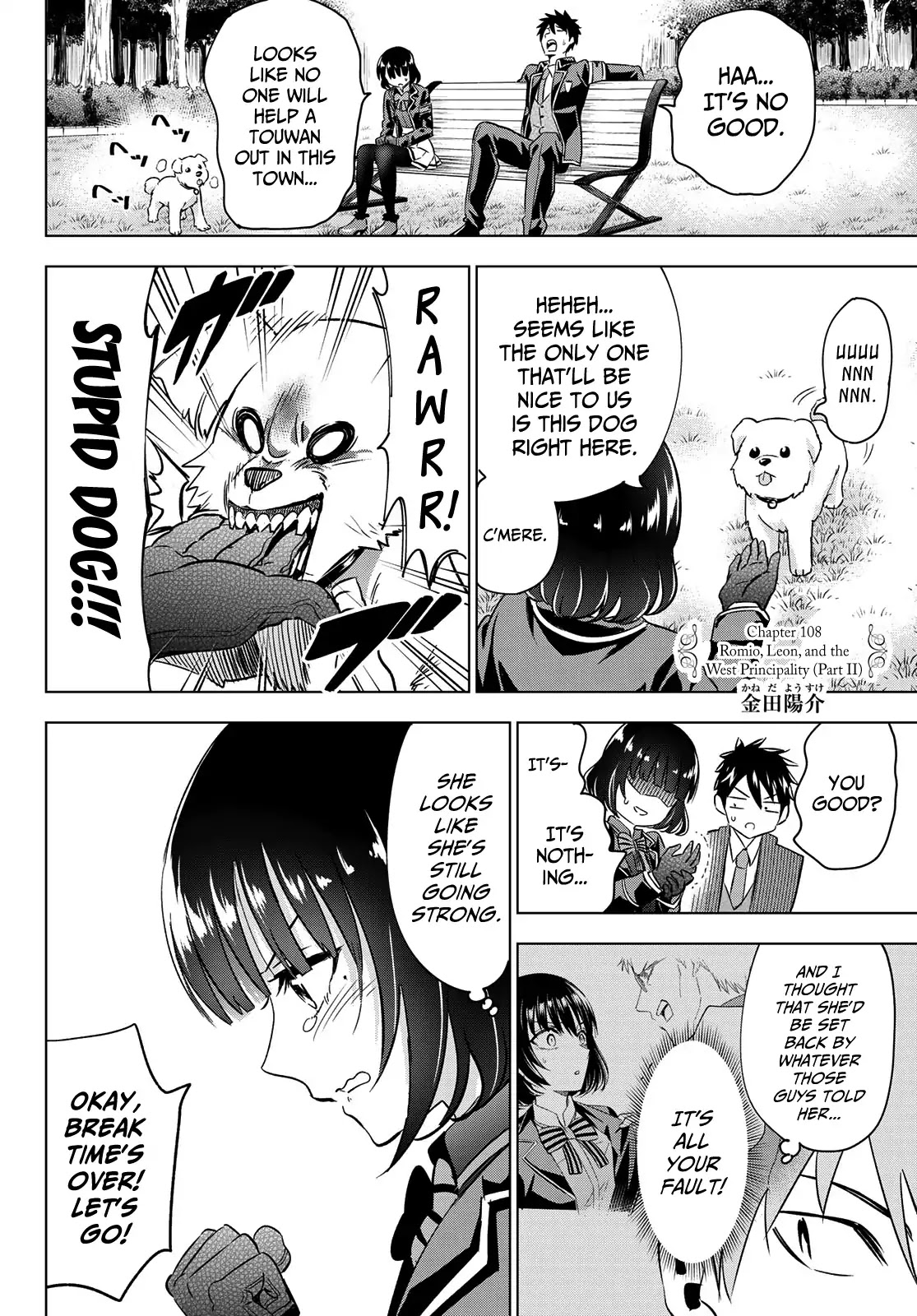 Kishuku Gakkou no Juliet Chapter 108 page 2 - Chapter 108: Romio, Leon and the West Principality (Part II)