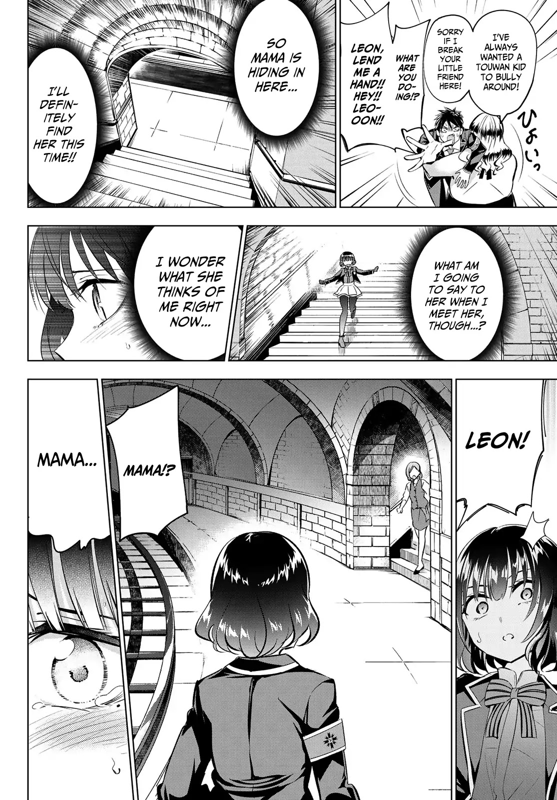 Kishuku Gakkou no Juliet Chapter 108 page 4 - Chapter 108: Romio, Leon and the West Principality (Part II)