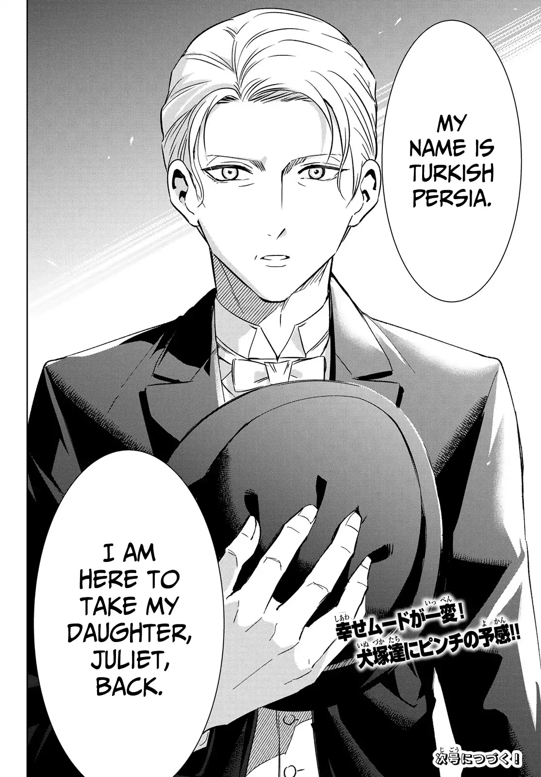 Kishuku Gakkou no Juliet Chapter 109 page 19 - Chapter 109: Romio, Persia, and That Memorable Place