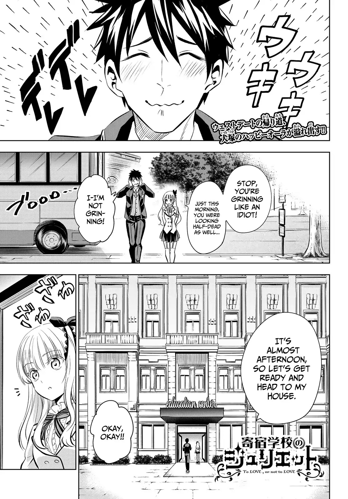 Kishuku Gakkou no Juliet Chapter 110 page 1 - Chapter 110: Romio and Turkish