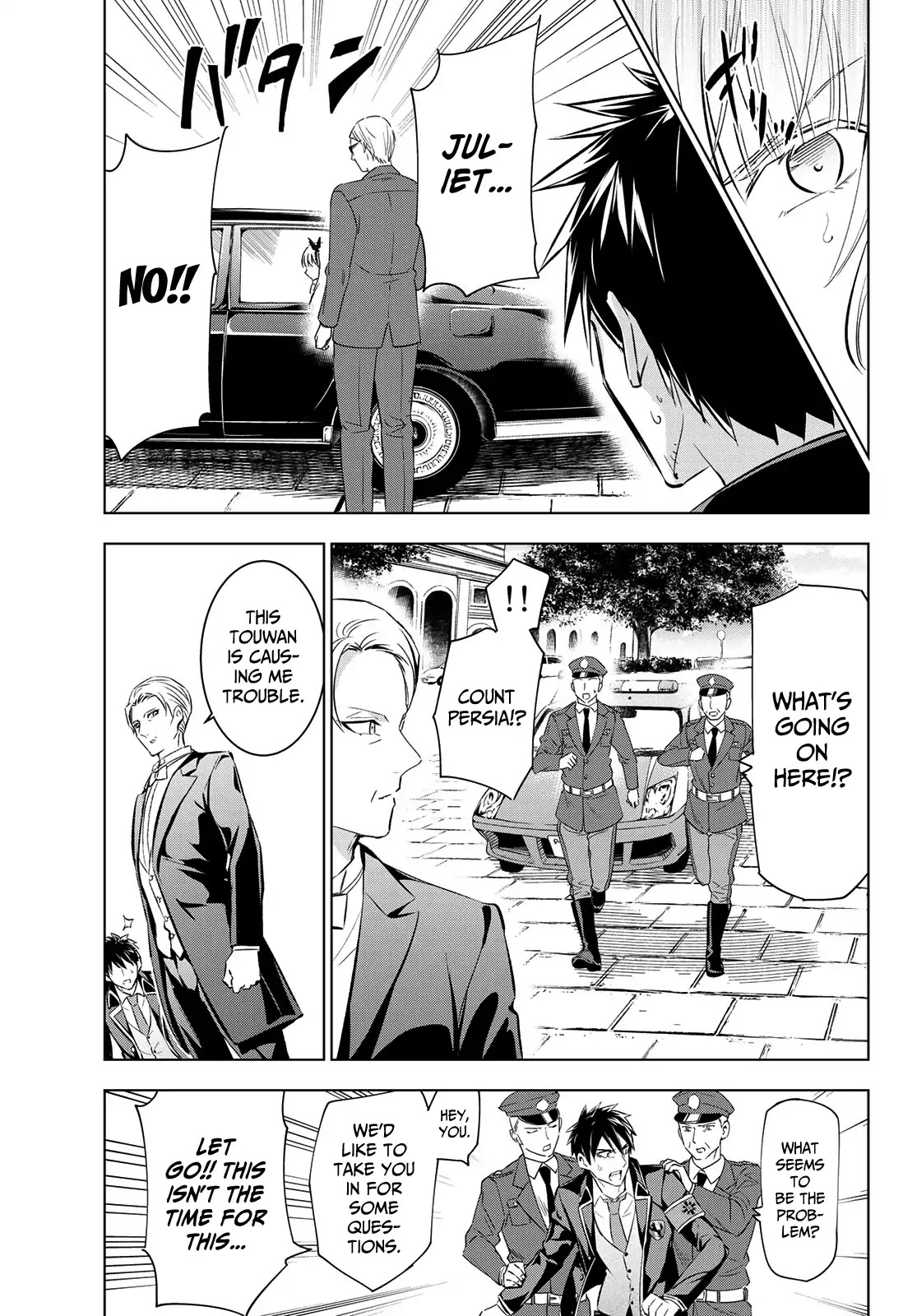 Kishuku Gakkou no Juliet Chapter 110 page 13 - Chapter 110: Romio and Turkish
