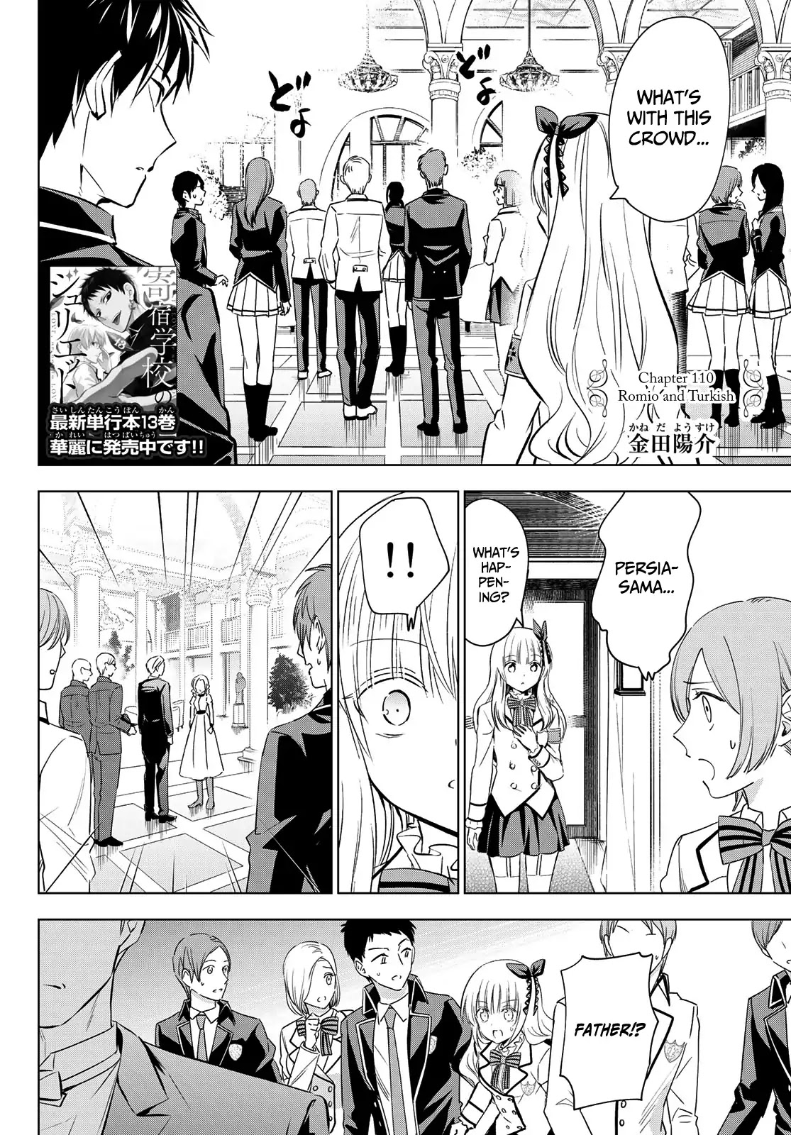Kishuku Gakkou no Juliet Chapter 110 page 2 - Chapter 110: Romio and Turkish