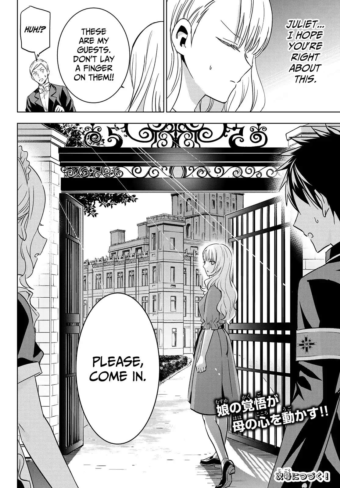 Kishuku Gakkou no Juliet Chapter 111 page 20 - Chapter 111: Juliet and Ragdoll