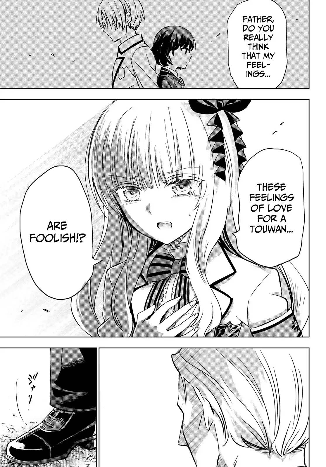 Kishuku Gakkou no Juliet Chapter 111 page 5 - Chapter 111: Juliet and Ragdoll