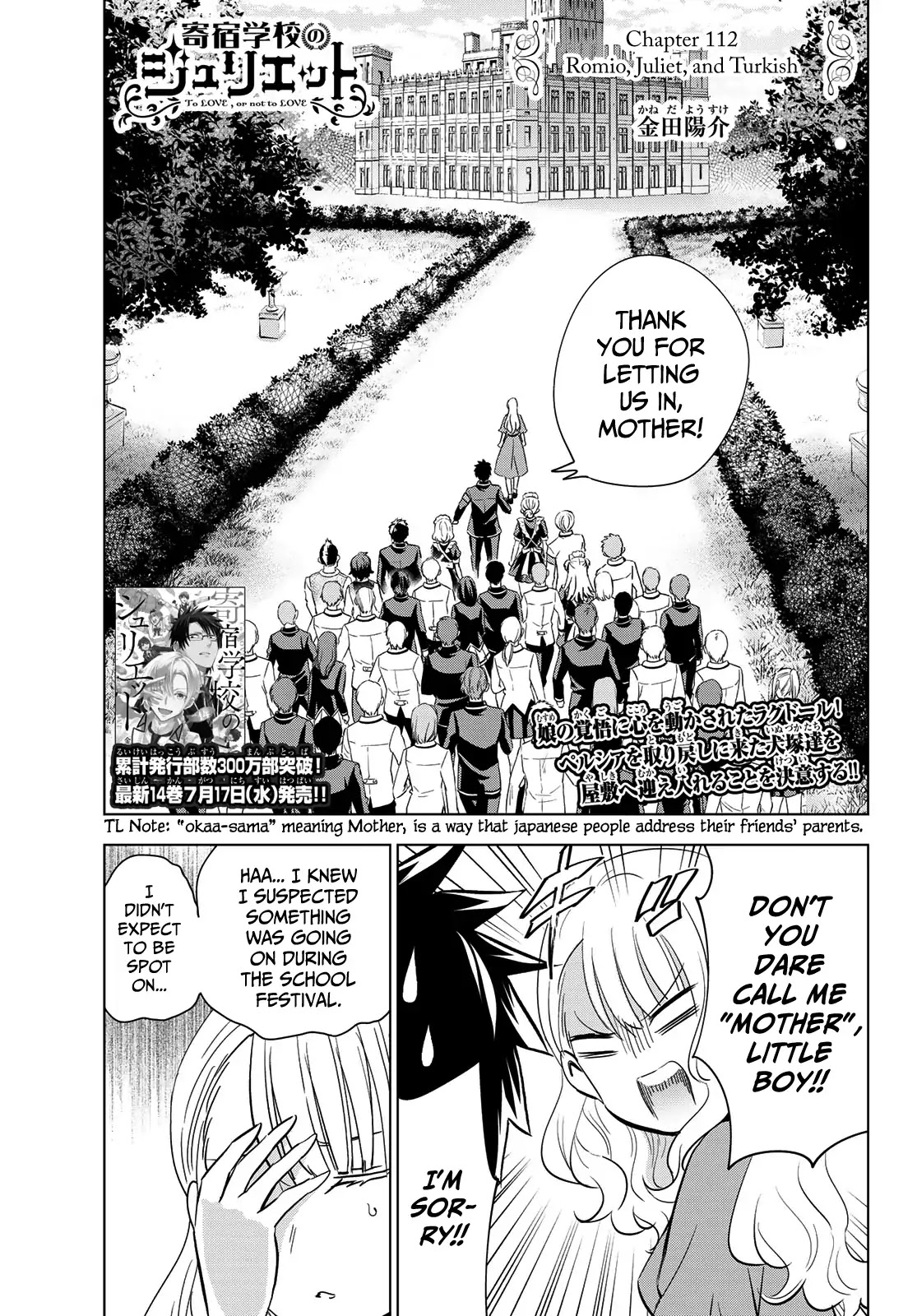 Kishuku Gakkou no Juliet Chapter 112 page 1 - Chapter 112: Romio, Juliet and Turkish