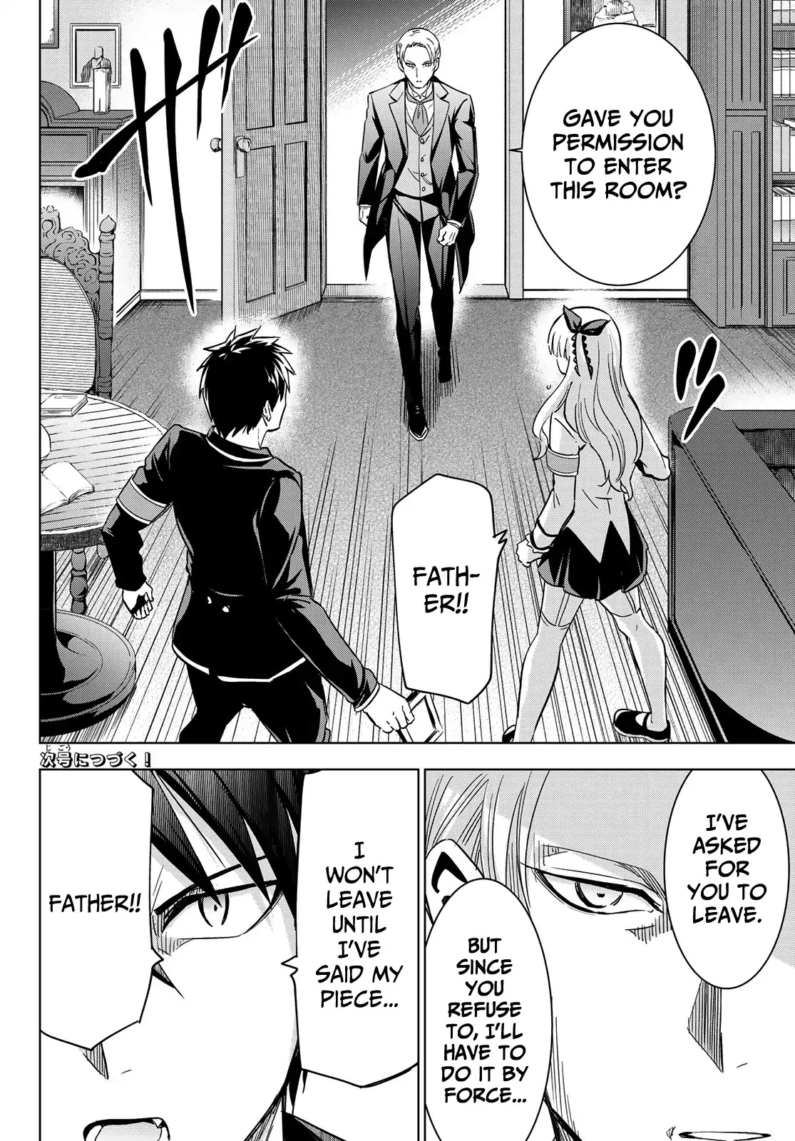 Kishuku Gakkou no Juliet Chapter 112 page 19 - Chapter 112: Romio, Juliet and Turkish