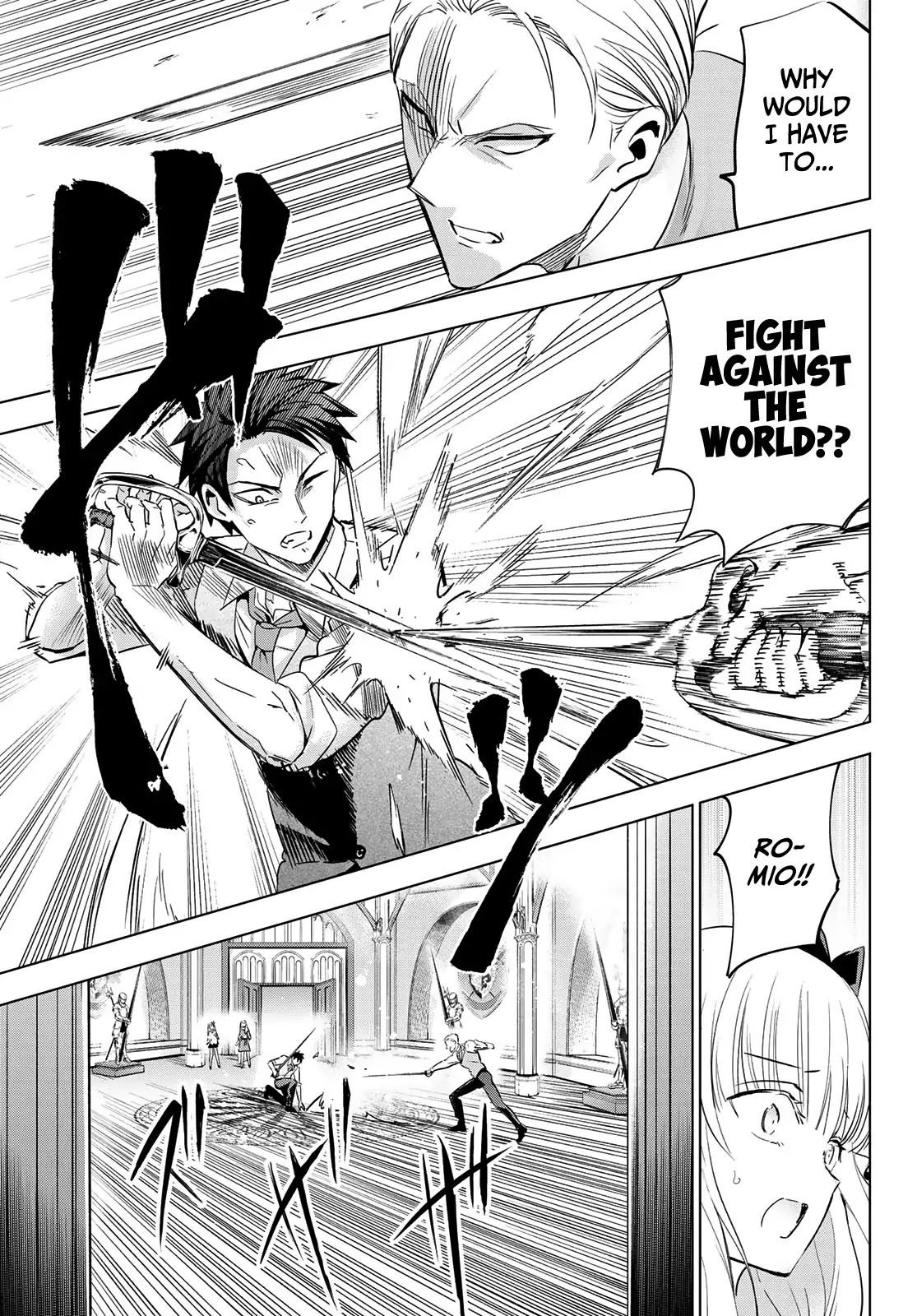 Kishuku Gakkou no Juliet Chapter 113 page 11 - Chapter 113: Romio, Juliet and Turkish II