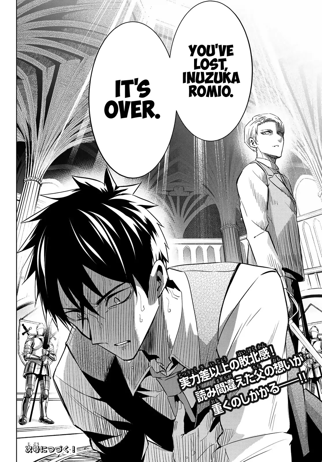 Kishuku Gakkou no Juliet Chapter 113 page 20 - Chapter 113: Romio, Juliet and Turkish II