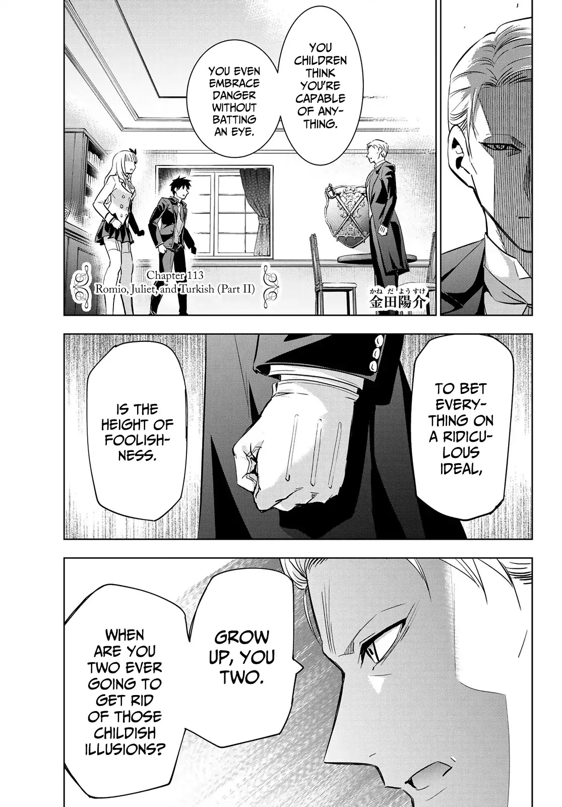 Kishuku Gakkou no Juliet Chapter 113 page 3 - Chapter 113: Romio, Juliet and Turkish II
