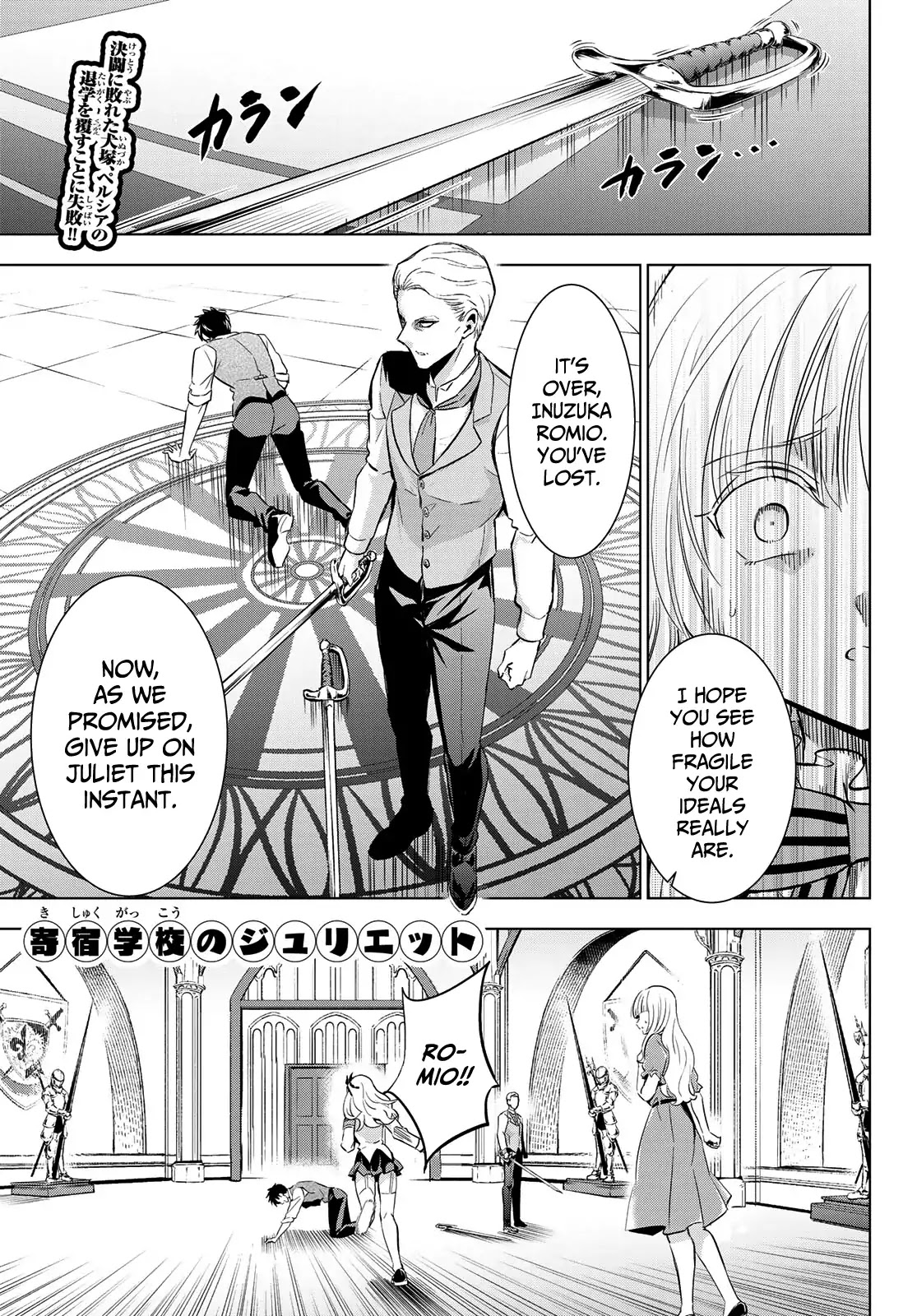 Kishuku Gakkou no Juliet Chapter 114 page 1 - Chapter 114: Romio, Juliet and Turkish III