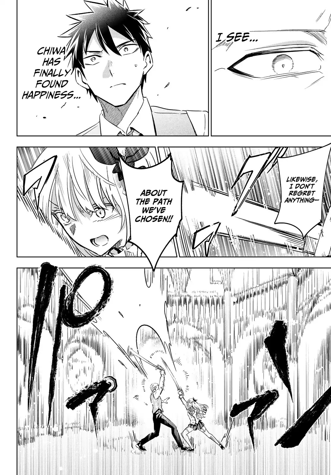 Kishuku Gakkou no Juliet Chapter 114 page 17 - Chapter 114: Romio, Juliet and Turkish III