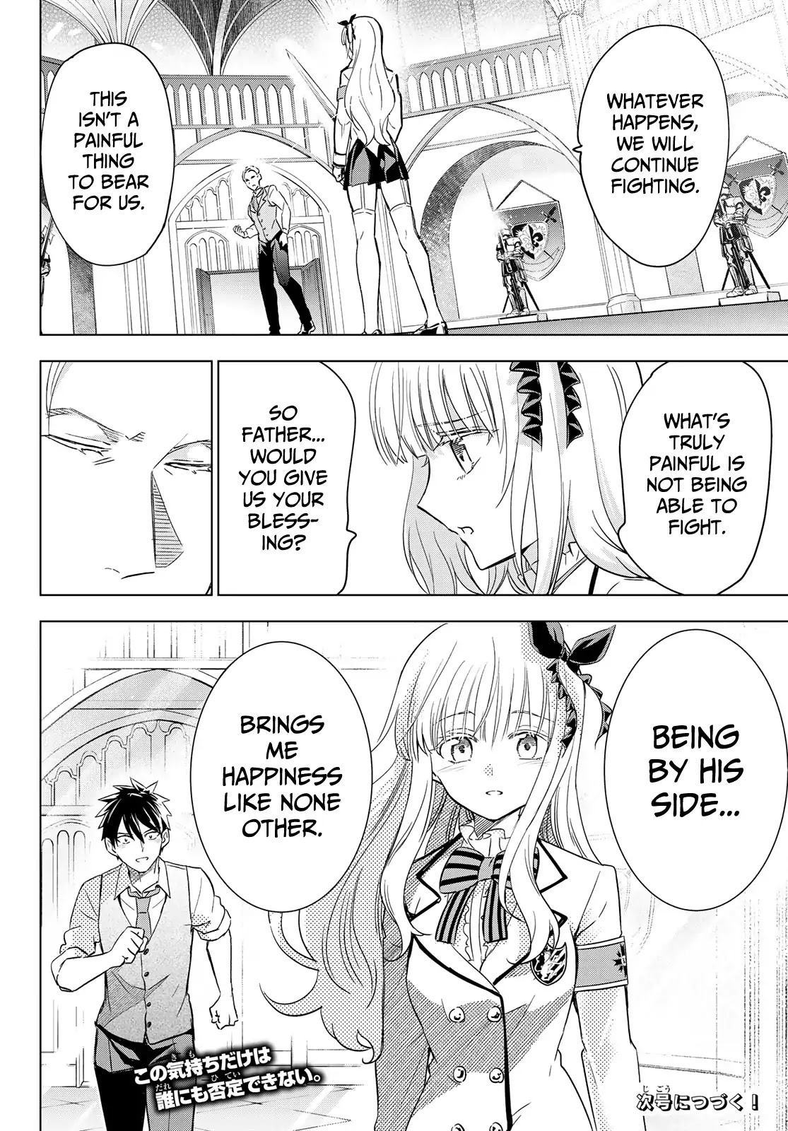 Kishuku Gakkou no Juliet Chapter 114 page 19 - Chapter 114: Romio, Juliet and Turkish III