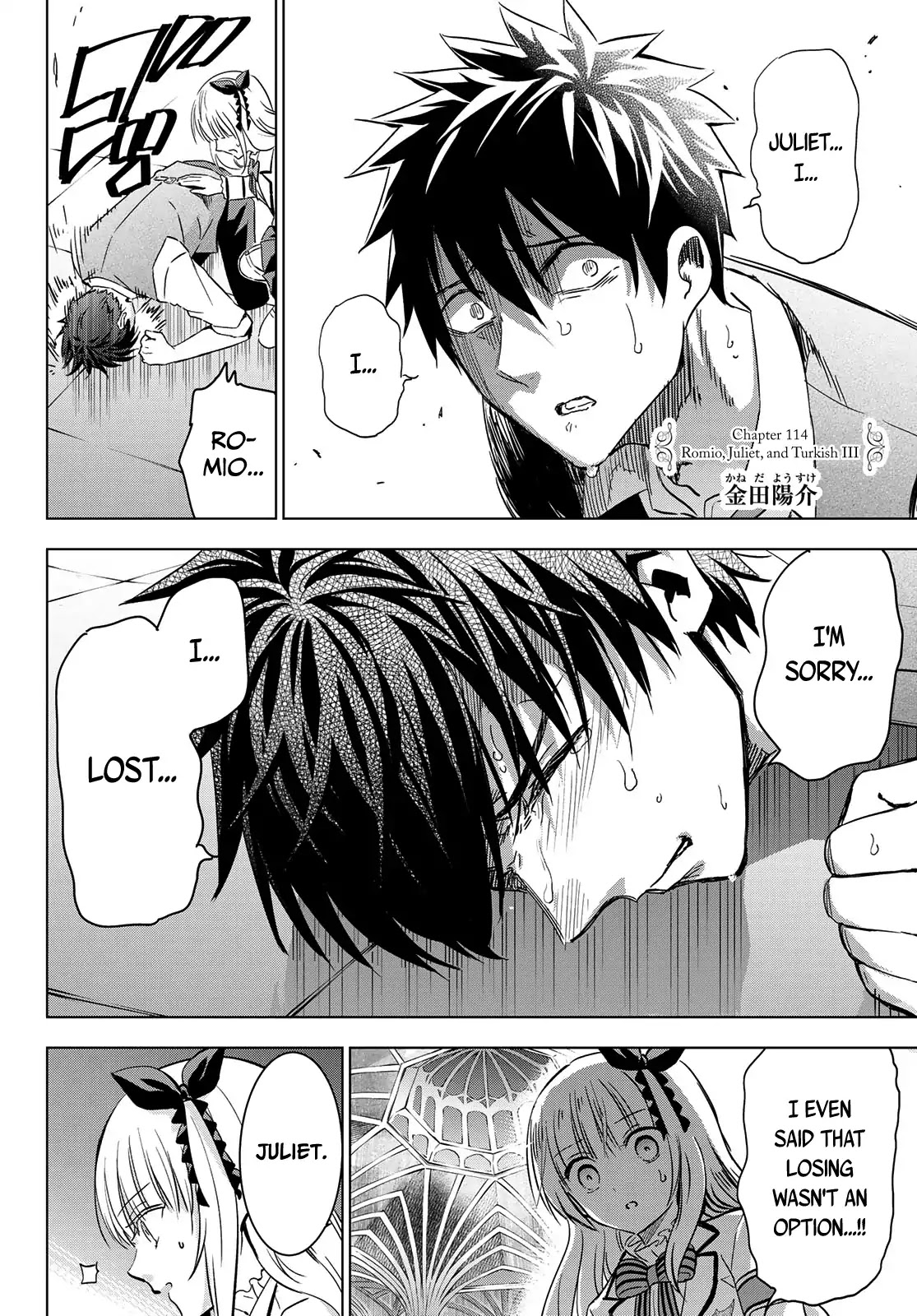 Kishuku Gakkou no Juliet Chapter 114 page 2 - Chapter 114: Romio, Juliet and Turkish III