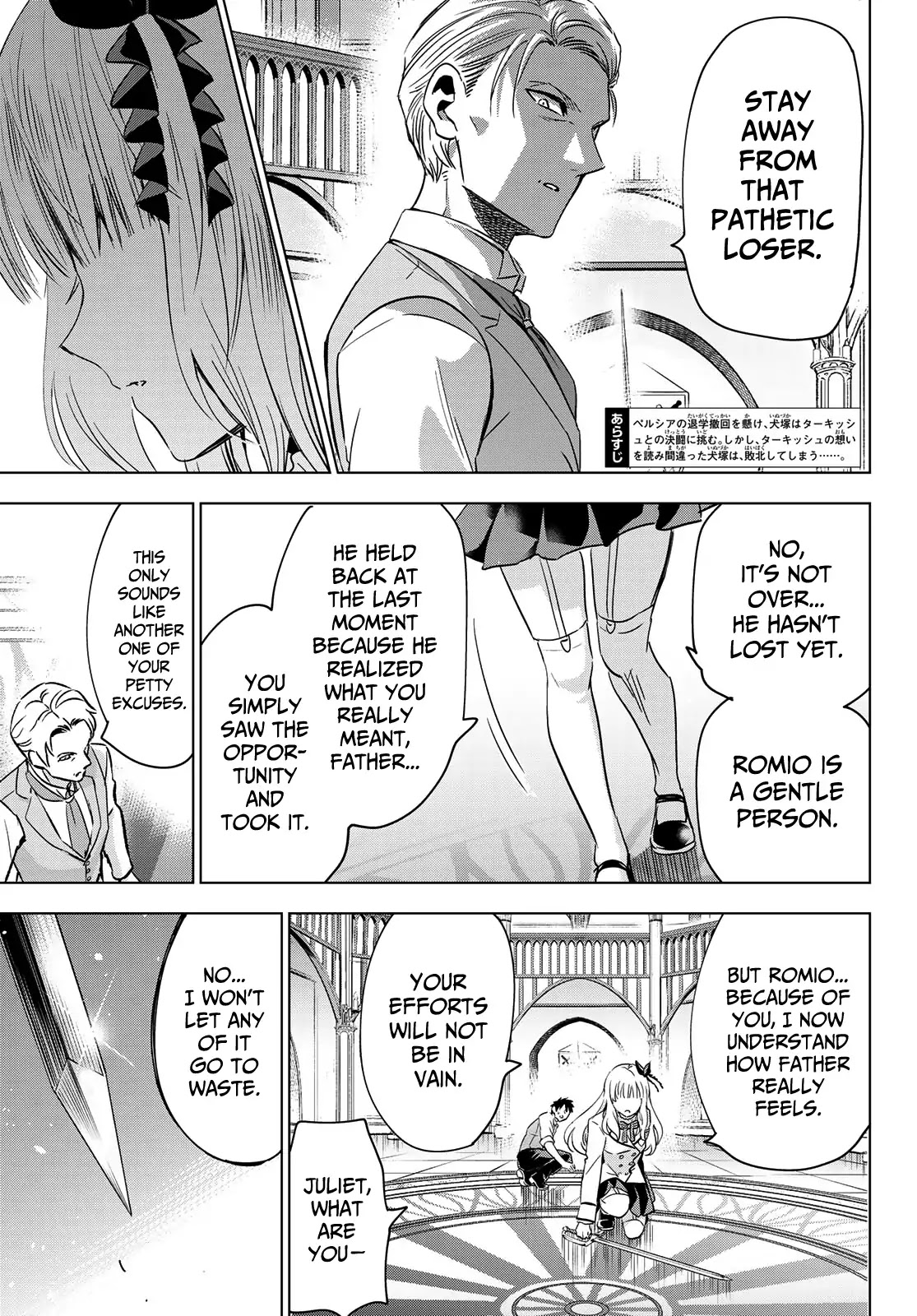 Kishuku Gakkou no Juliet Chapter 114 page 3 - Chapter 114: Romio, Juliet and Turkish III