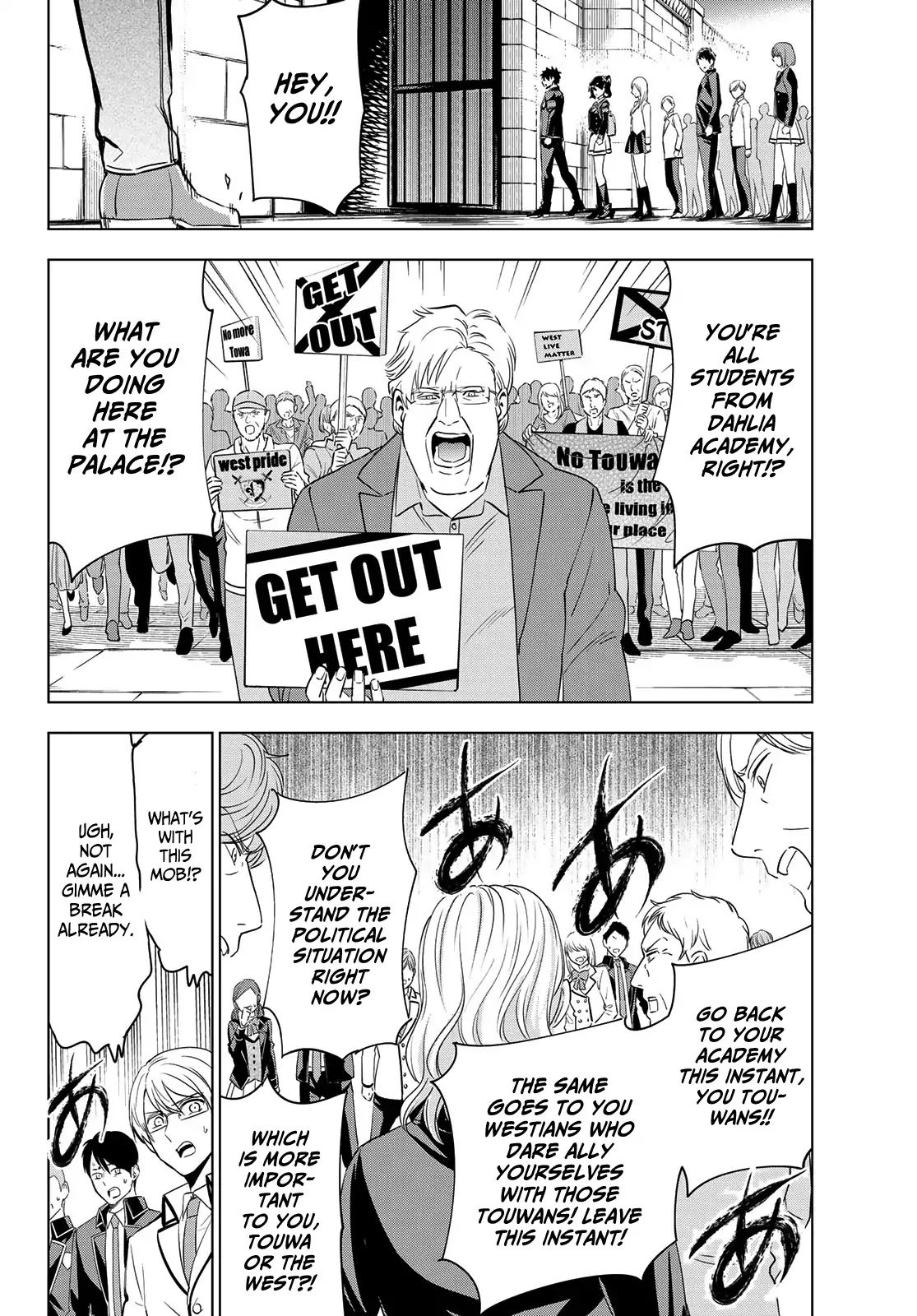 Kishuku Gakkou no Juliet Chapter 115 page 13 - Chapter 115: Romio, Juliet and Turkish IV