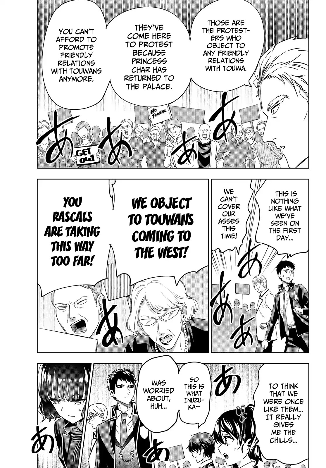 Kishuku Gakkou no Juliet Chapter 115 page 14 - Chapter 115: Romio, Juliet and Turkish IV