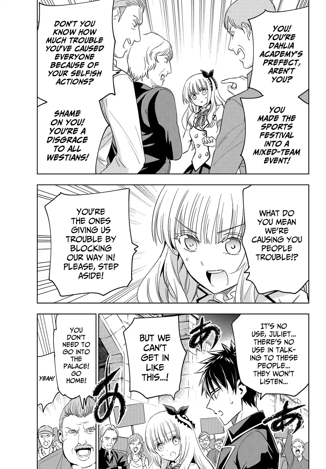 Kishuku Gakkou no Juliet Chapter 115 page 16 - Chapter 115: Romio, Juliet and Turkish IV