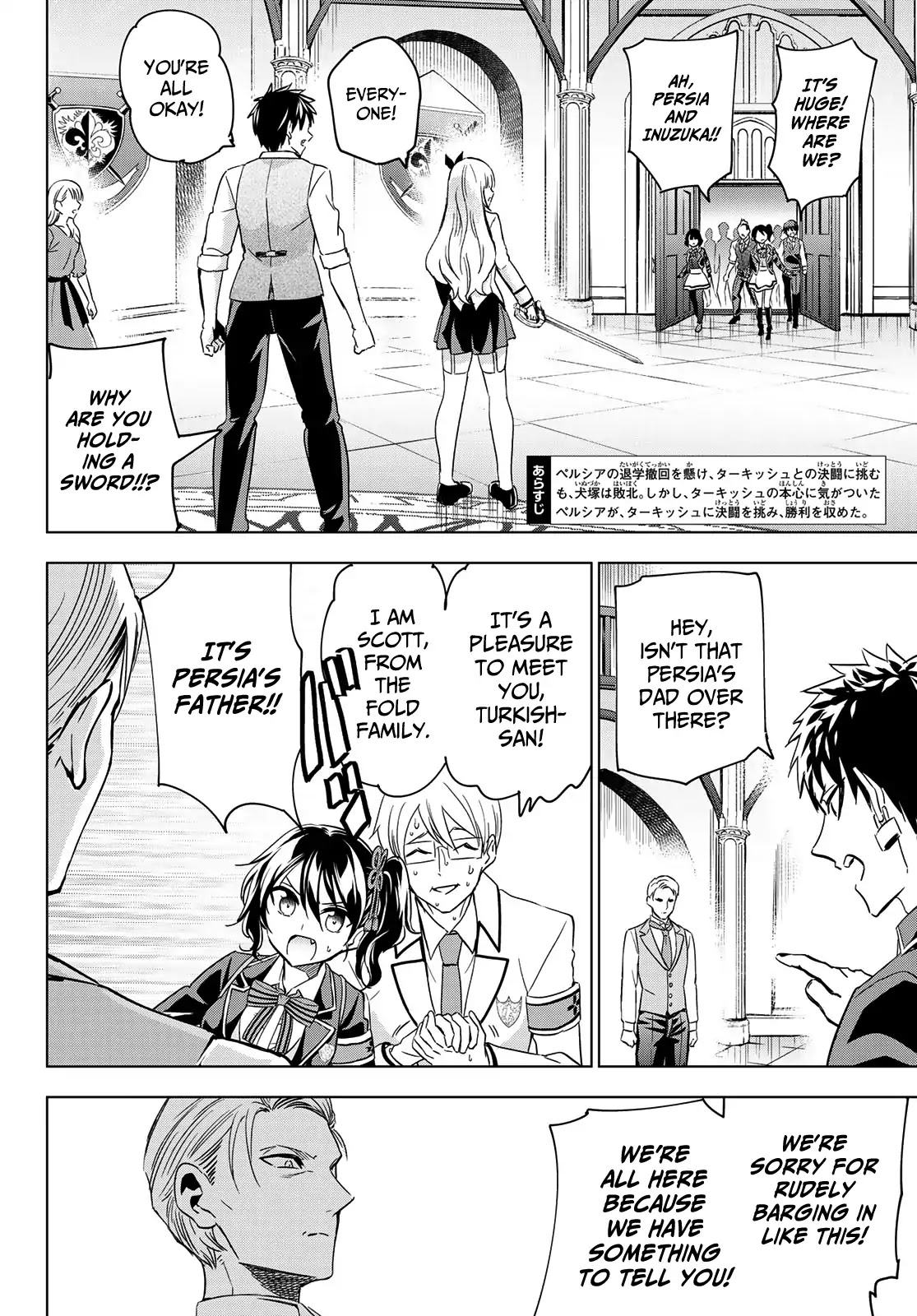 Kishuku Gakkou no Juliet Chapter 115 page 2 - Chapter 115: Romio, Juliet and Turkish IV