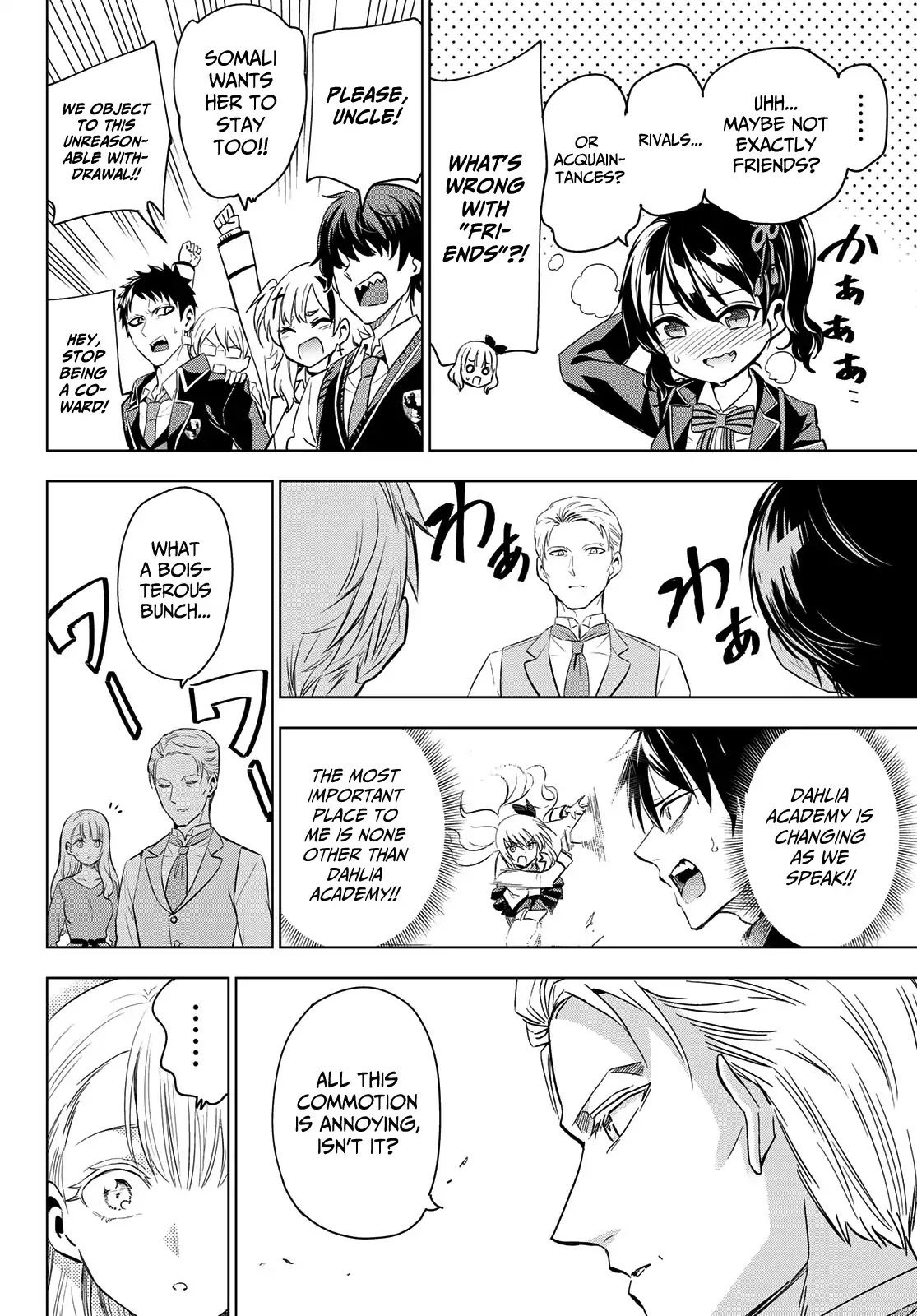 Kishuku Gakkou no Juliet Chapter 115 page 4 - Chapter 115: Romio, Juliet and Turkish IV