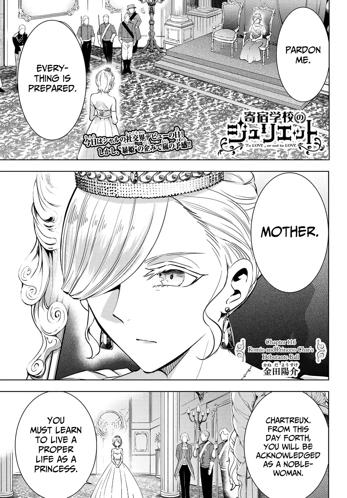 Kishuku Gakkou no Juliet Chapter 116 page 1 - Chapter 116: Romio and Princess Char's Débutante Ball