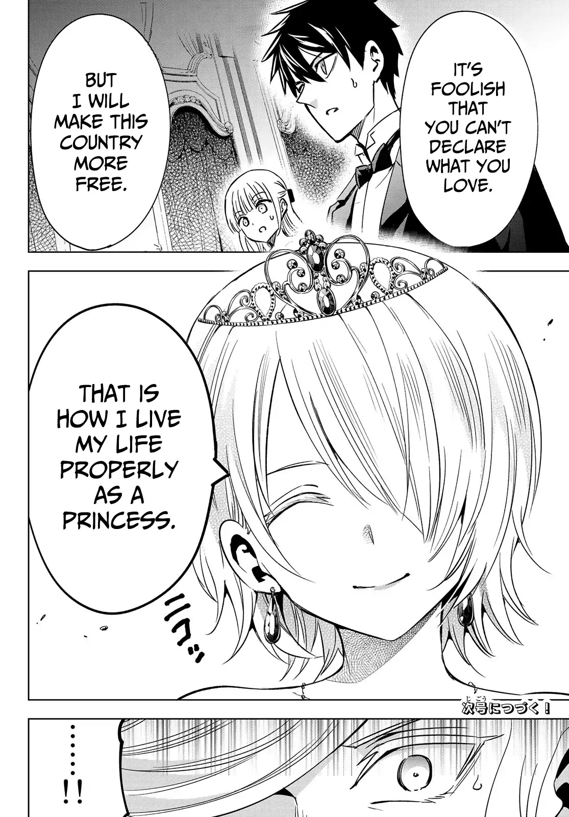 Kishuku Gakkou no Juliet Chapter 116 page 19 - Chapter 116: Romio and Princess Char's Débutante Ball