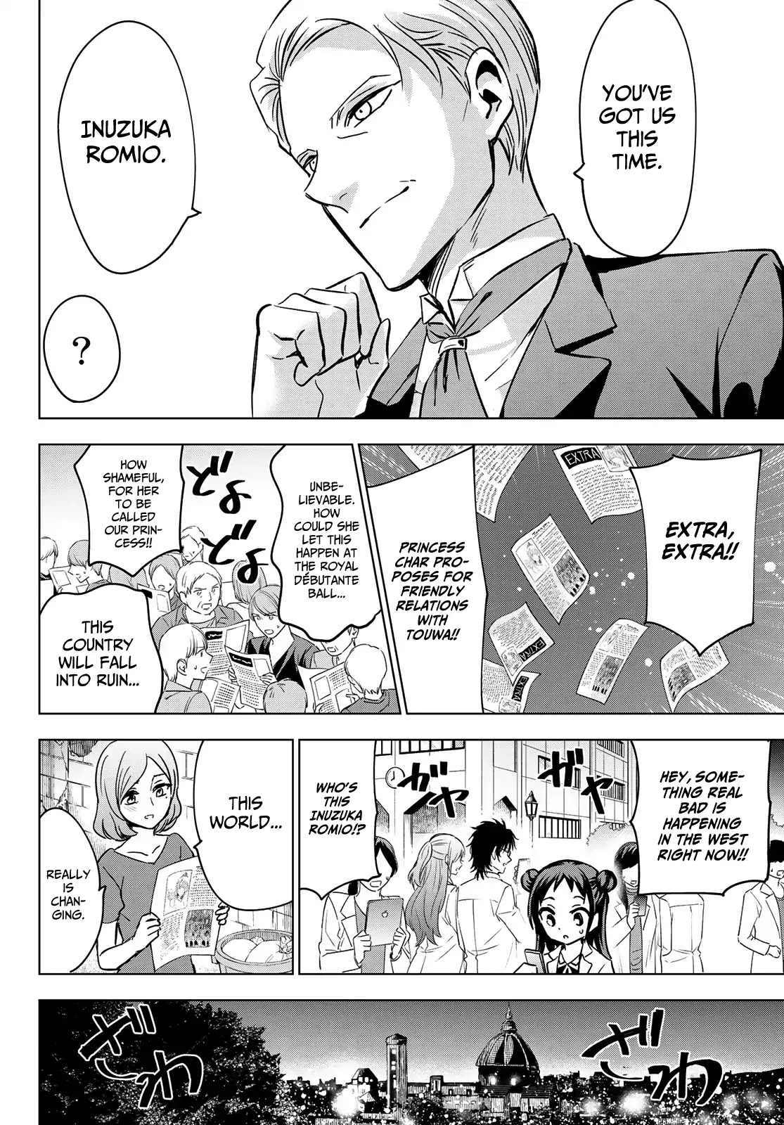 Kishuku Gakkou no Juliet Chapter 117 page 10 - Chapter 117: Romio, Princess Char, and the Débutante Ball III