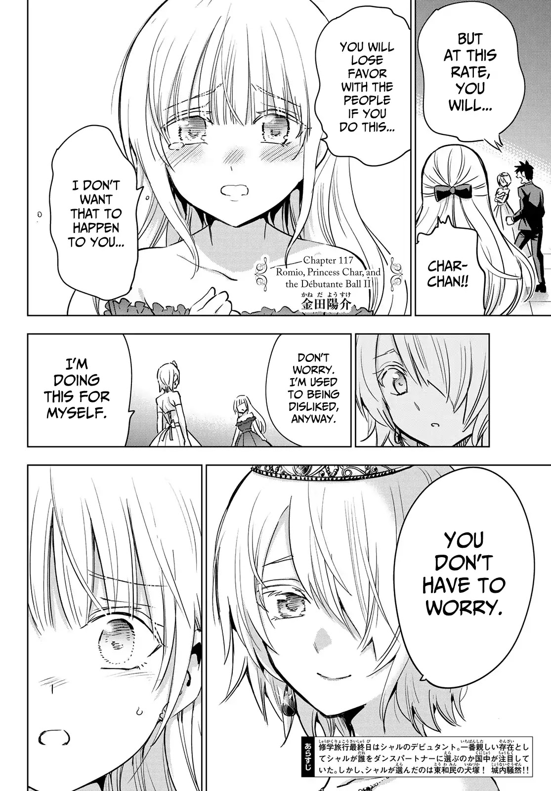 Kishuku Gakkou no Juliet Chapter 117 page 2 - Chapter 117: Romio, Princess Char, and the Débutante Ball III