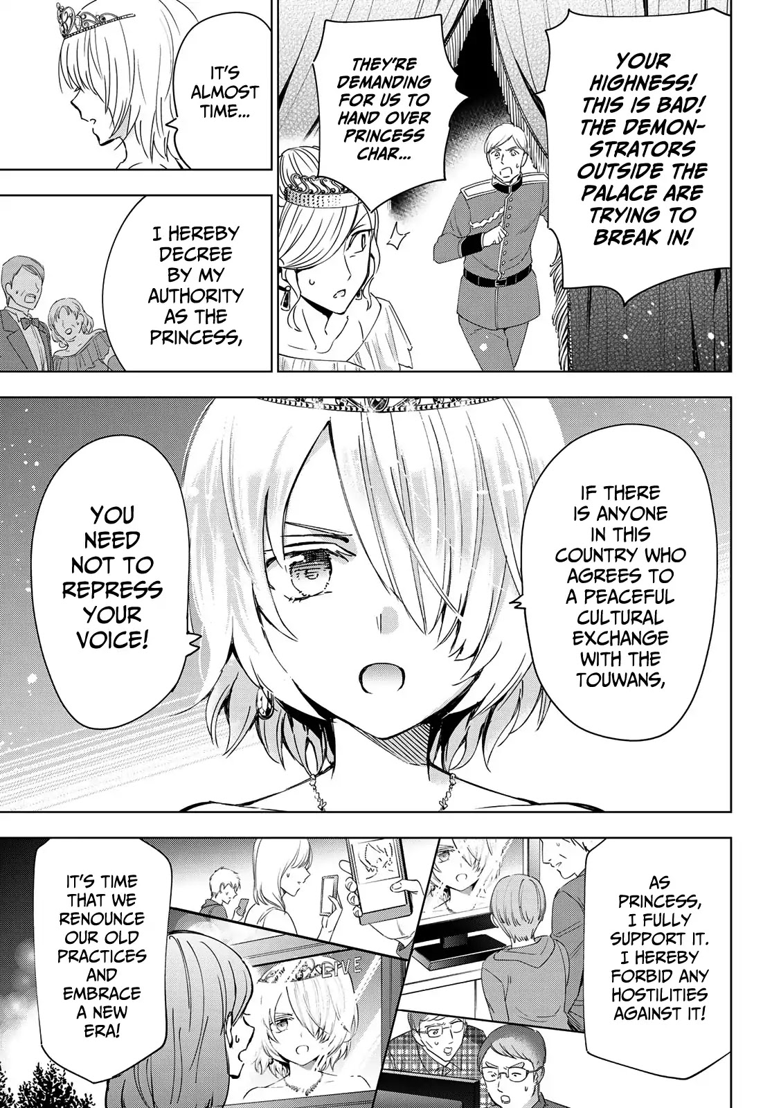 Kishuku Gakkou no Juliet Chapter 117 page 3 - Chapter 117: Romio, Princess Char, and the Débutante Ball III