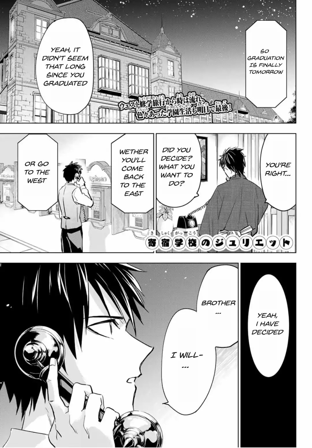 Kishuku Gakkou no Juliet Chapter 118 page 1 - Chapter 118: Romio, Juliet and Graduation