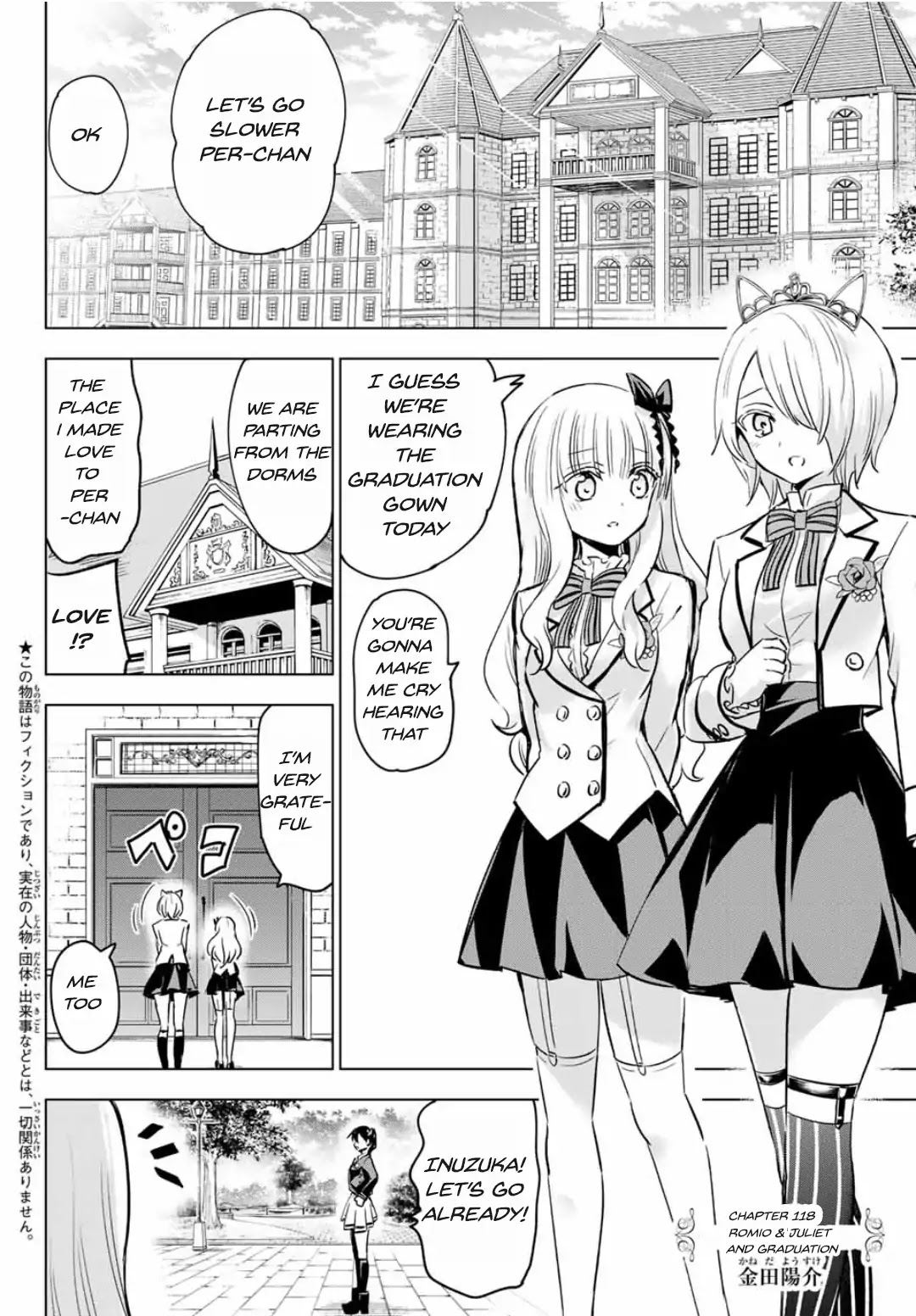 Kishuku Gakkou no Juliet Chapter 118 page 2 - Chapter 118: Romio, Juliet and Graduation