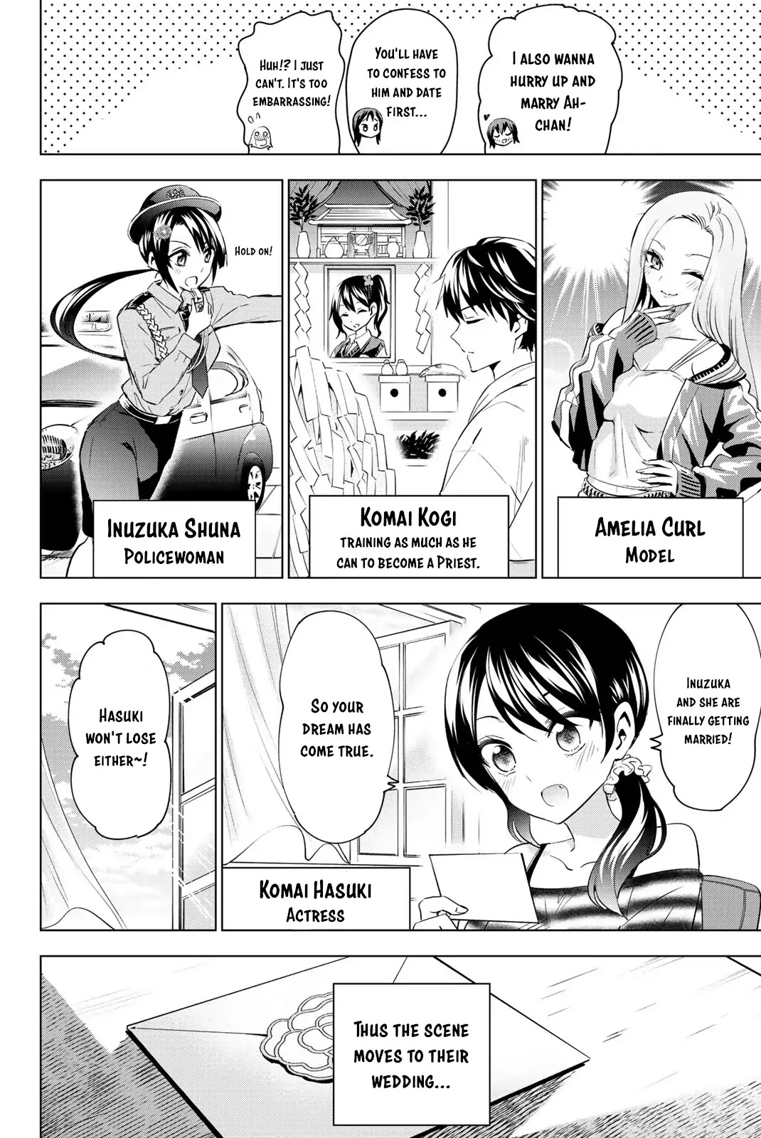 Kishuku Gakkou no Juliet Chapter 119.5 page 10 - Chapter 119.5: Volume 16 Extras