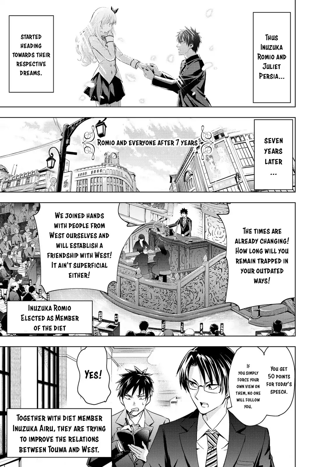 Kishuku Gakkou no Juliet Chapter 119.5 page 3 - Chapter 119.5: Volume 16 Extras