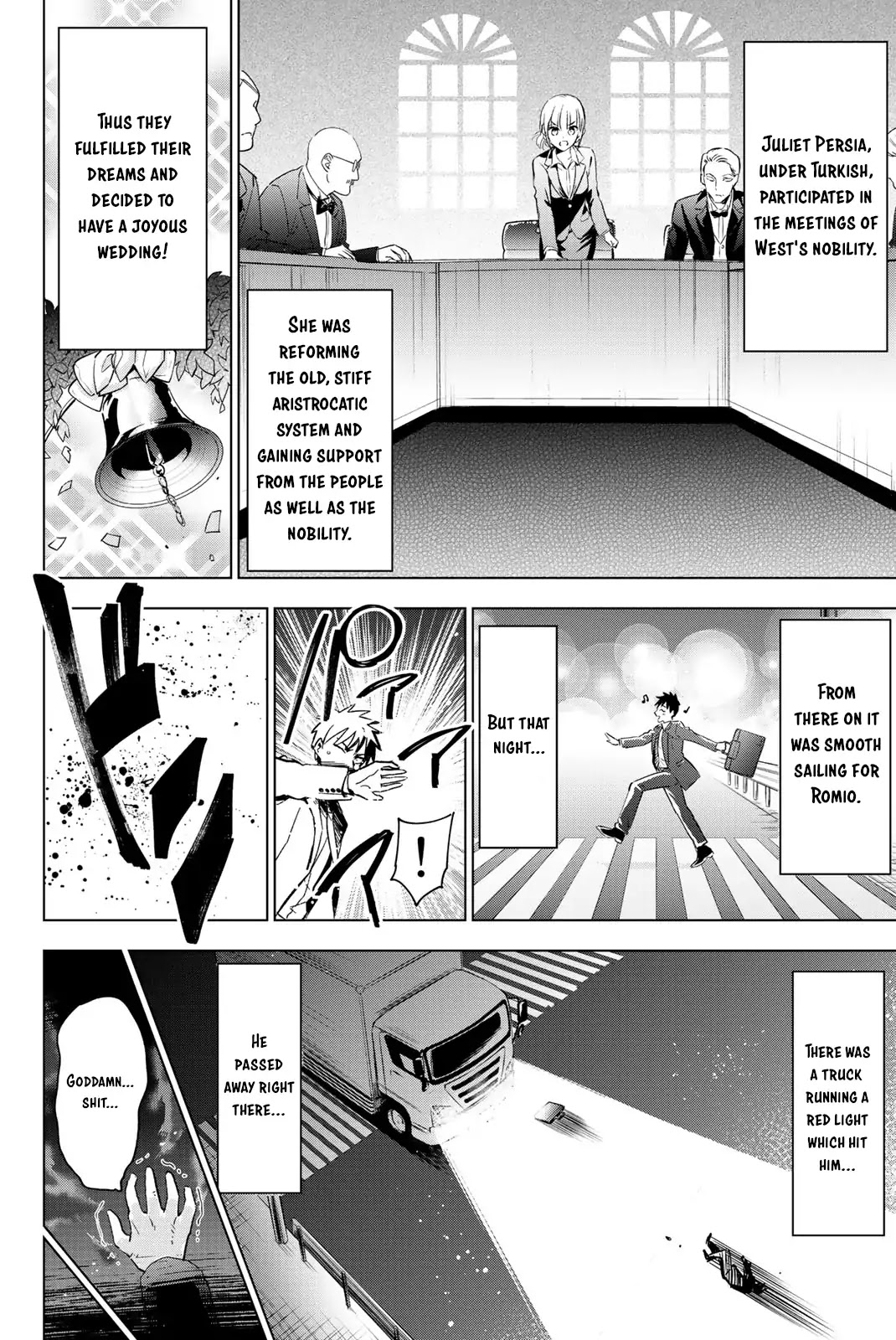 Kishuku Gakkou no Juliet Chapter 119.5 page 4 - Chapter 119.5: Volume 16 Extras
