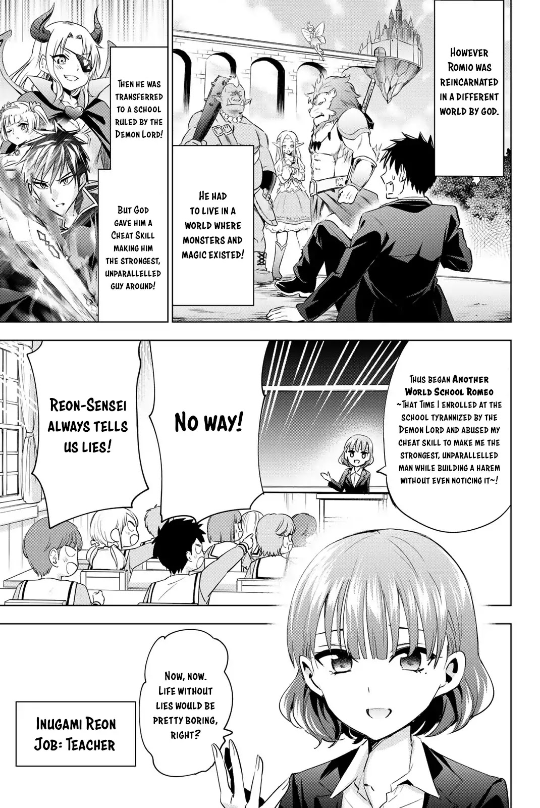 Kishuku Gakkou no Juliet Chapter 119.5 page 5 - Chapter 119.5: Volume 16 Extras