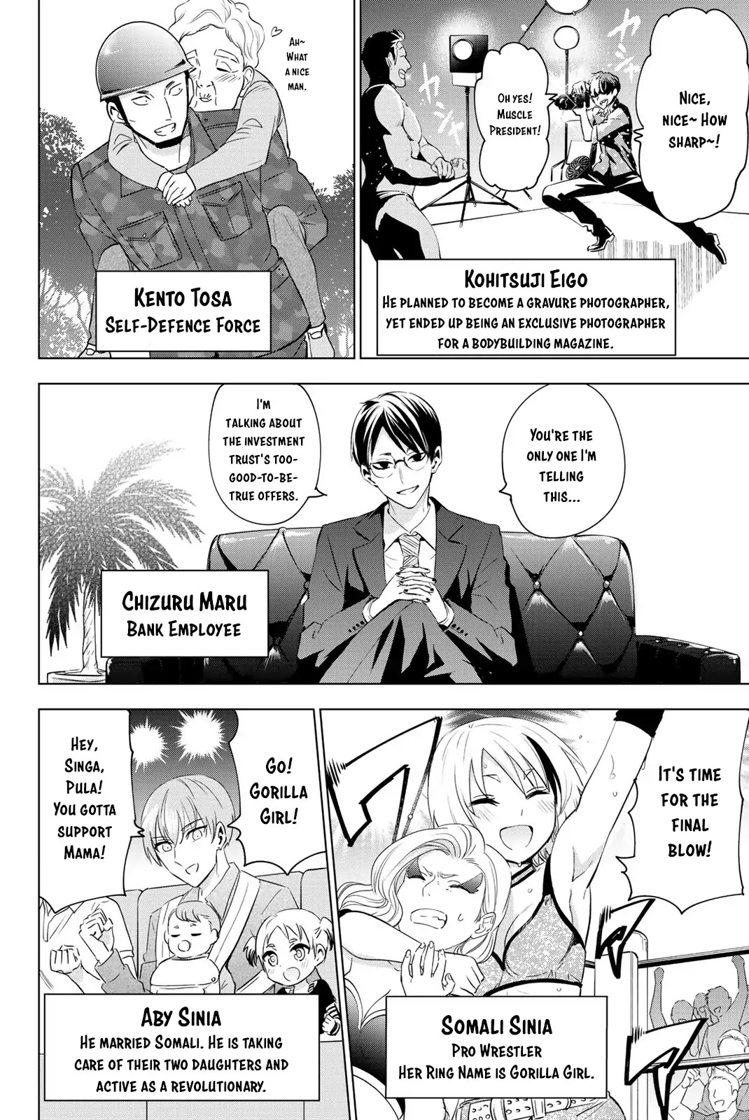 Kishuku Gakkou no Juliet Chapter 119.5 page 8 - Chapter 119.5: Volume 16 Extras
