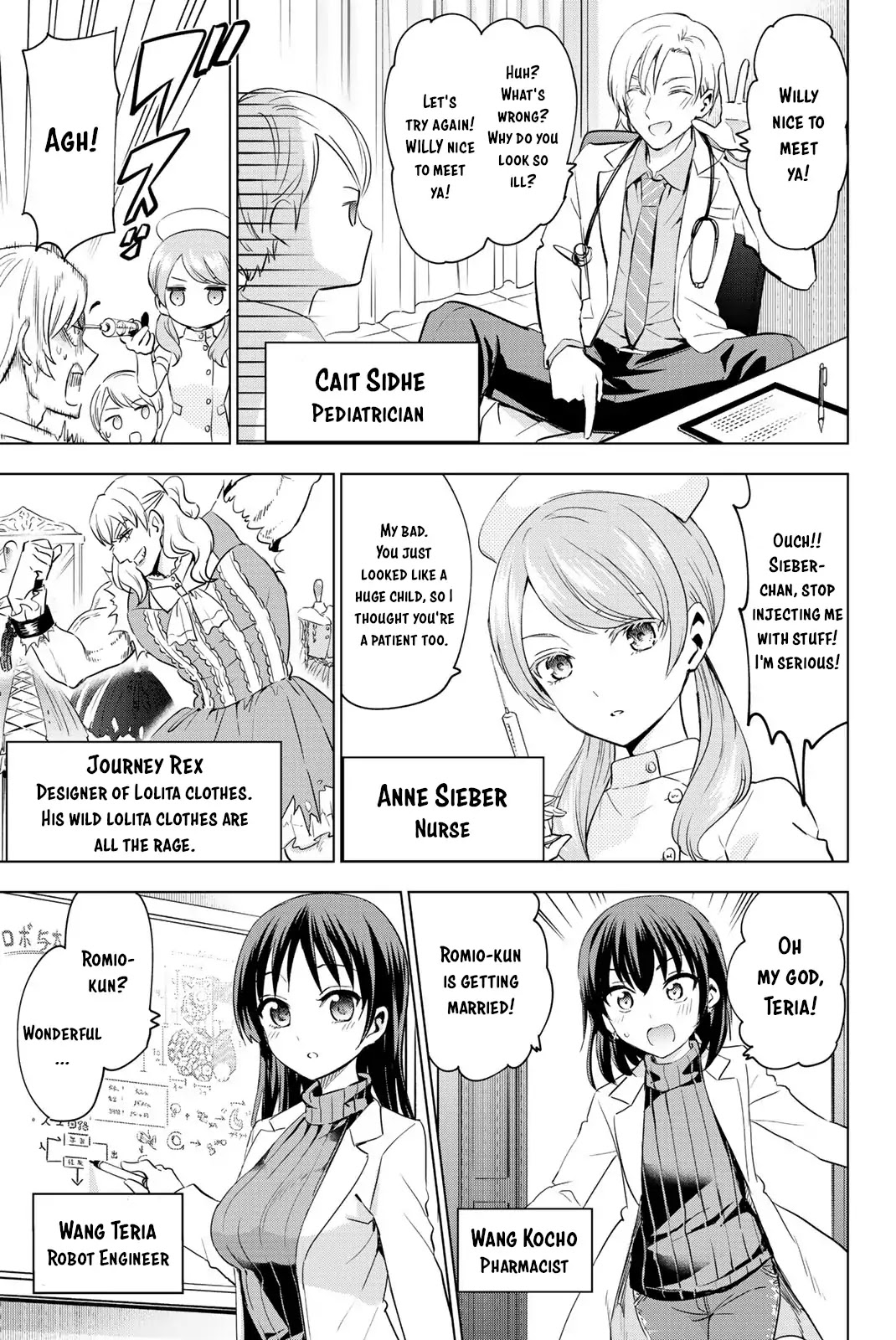 Kishuku Gakkou no Juliet Chapter 119.5 page 9 - Chapter 119.5: Volume 16 Extras
